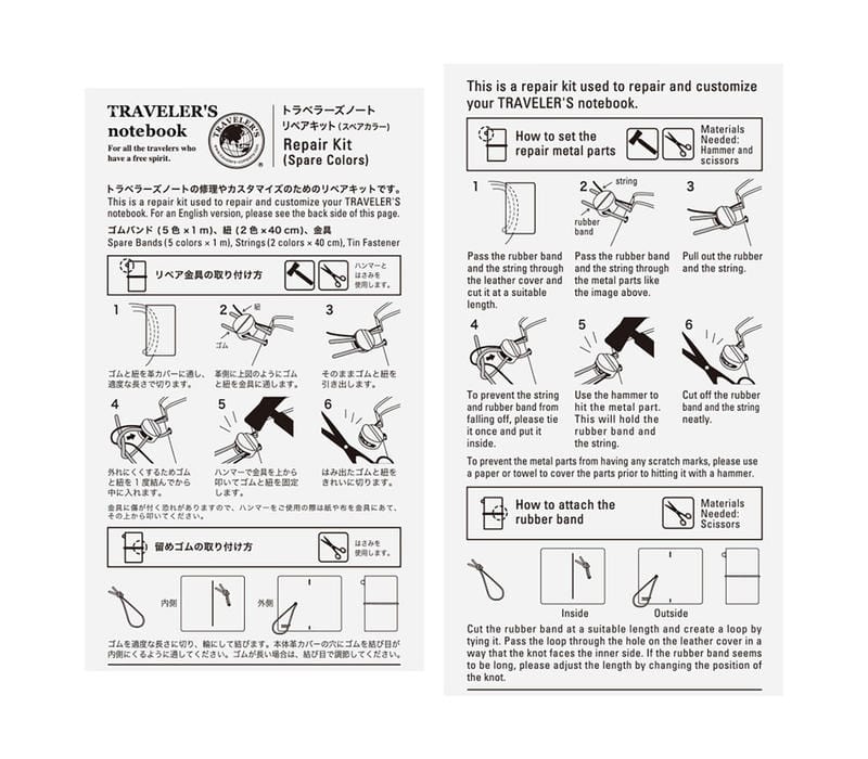 Traveler's Company Japan Accessori Traveler's Notebook Repair kit