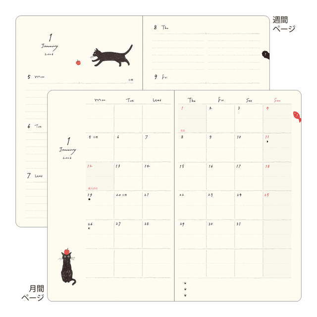 Midori Agenda Agenda Book Style Diary B6 - Cat Navy 2026