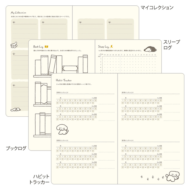 Midori Agenda Agenda Book Style Diary B6 - Dog Yellow 2026