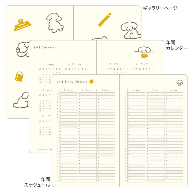 Midori Agenda Agenda Book Style Diary B6 - Dog Yellow 2026