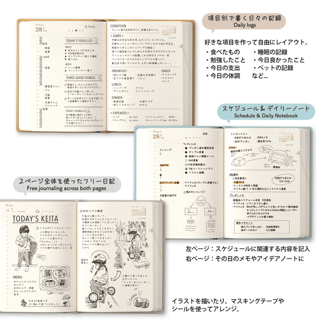 Midori Agenda Agenda Diary Hibino 2026 - Camel