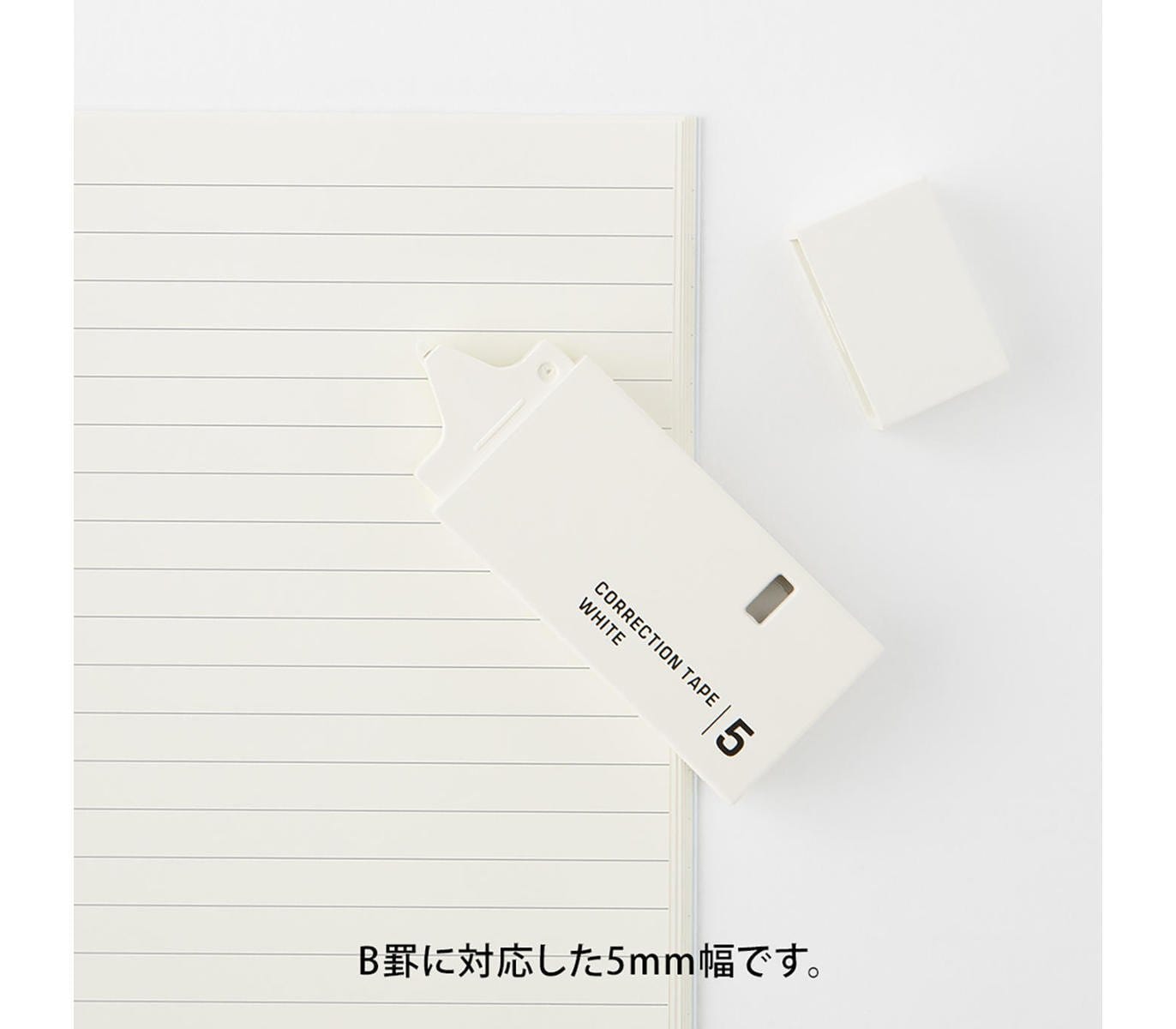 Midori DIY Midori Correction Tape White