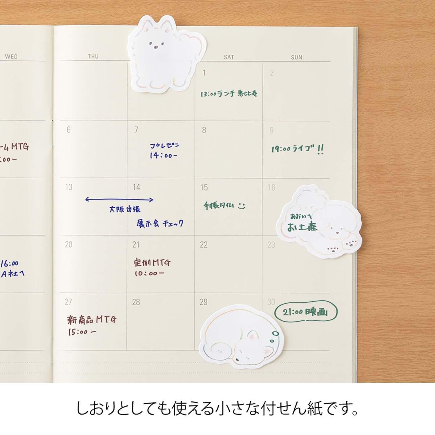 Midori Notes Sticky Notes Point White Dog