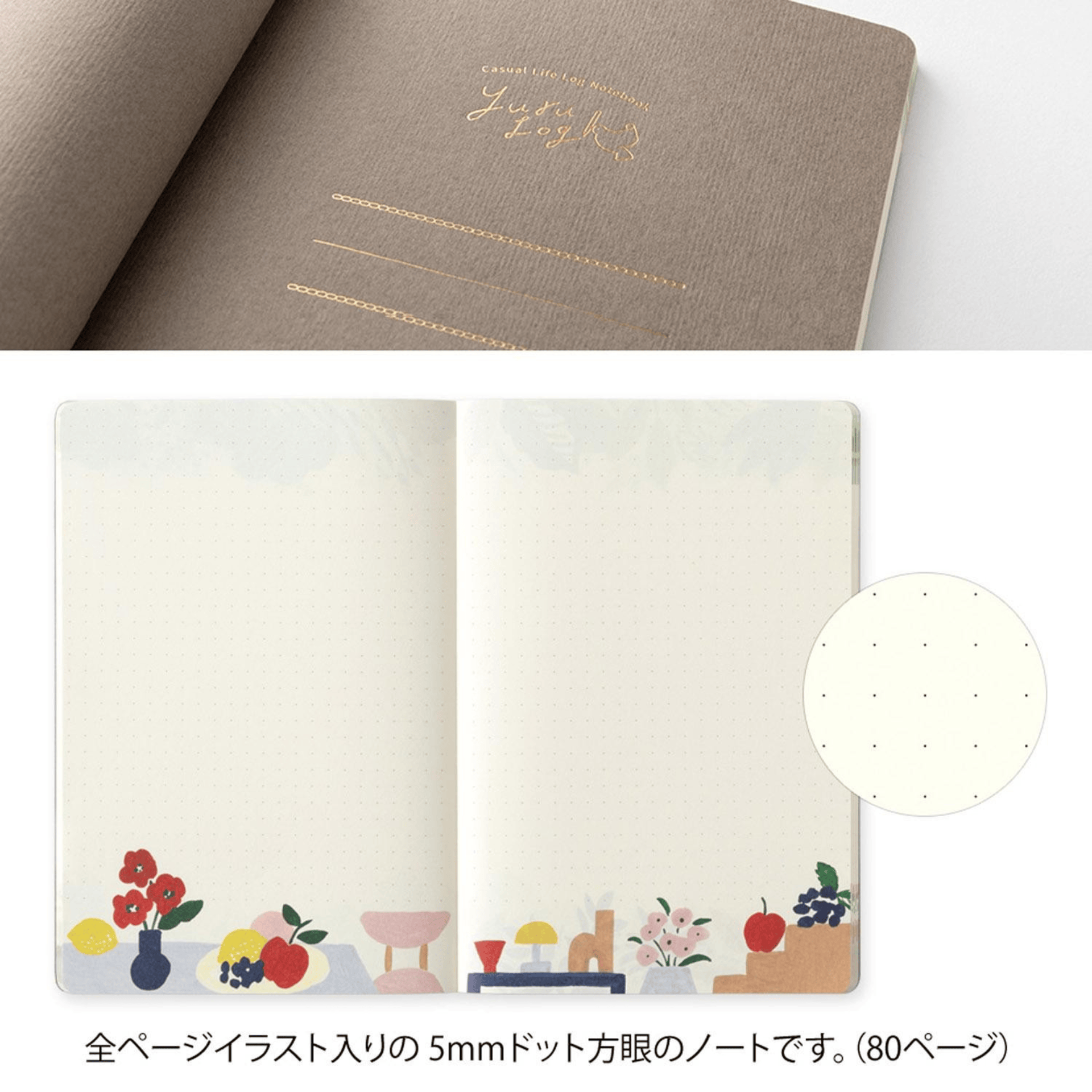 Midori Quaderni Notebook Yuru Log Motif Textile