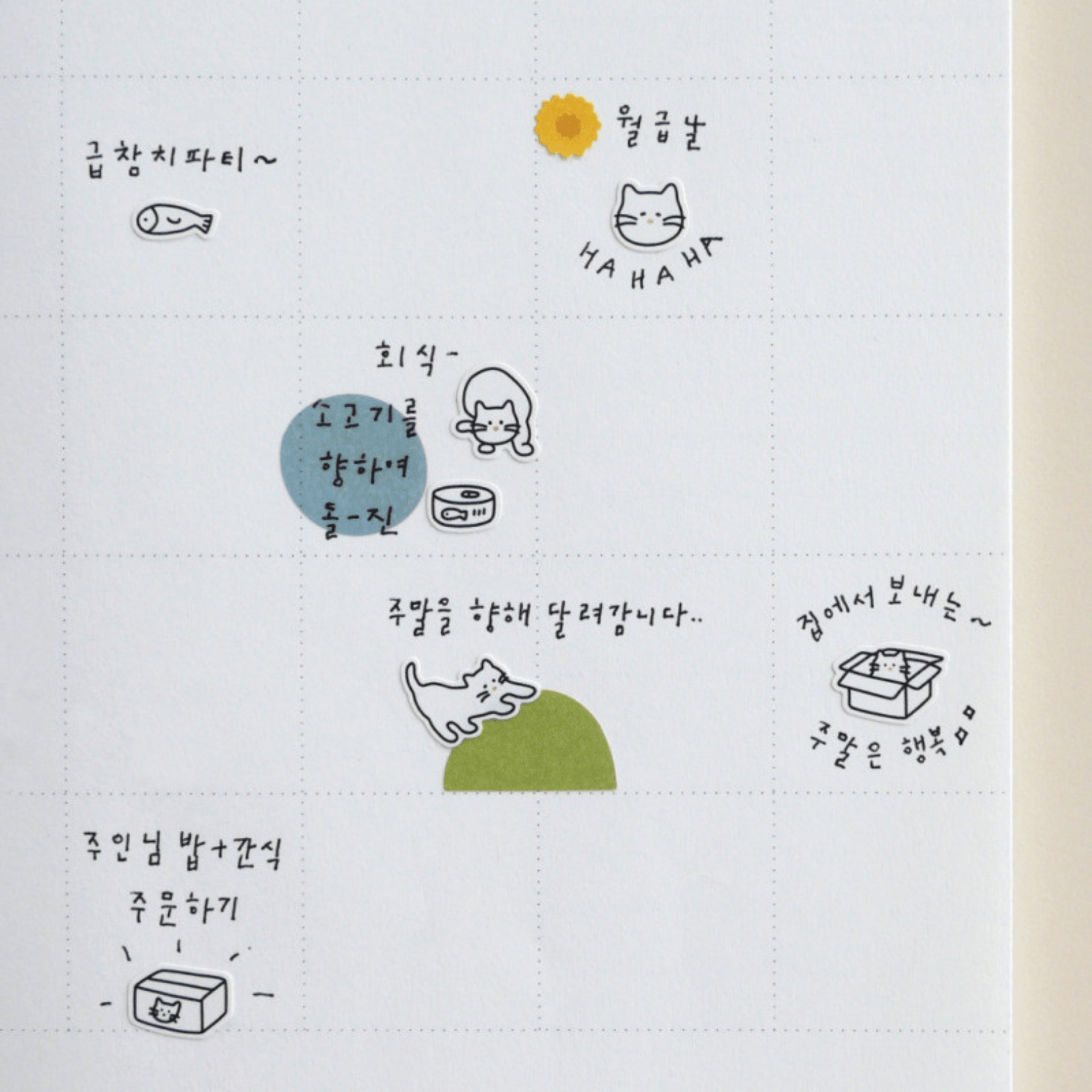 Suatelier Stickers Mini Series - Deco 09