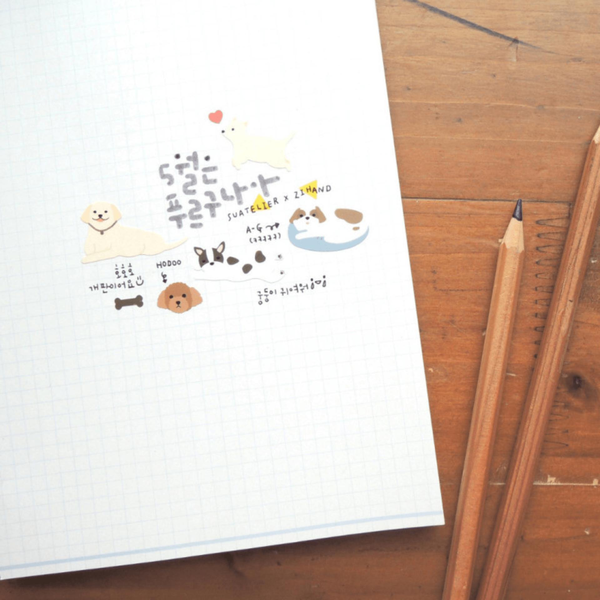 Suatelier Stickers Stickers Daily Deco - Arrr