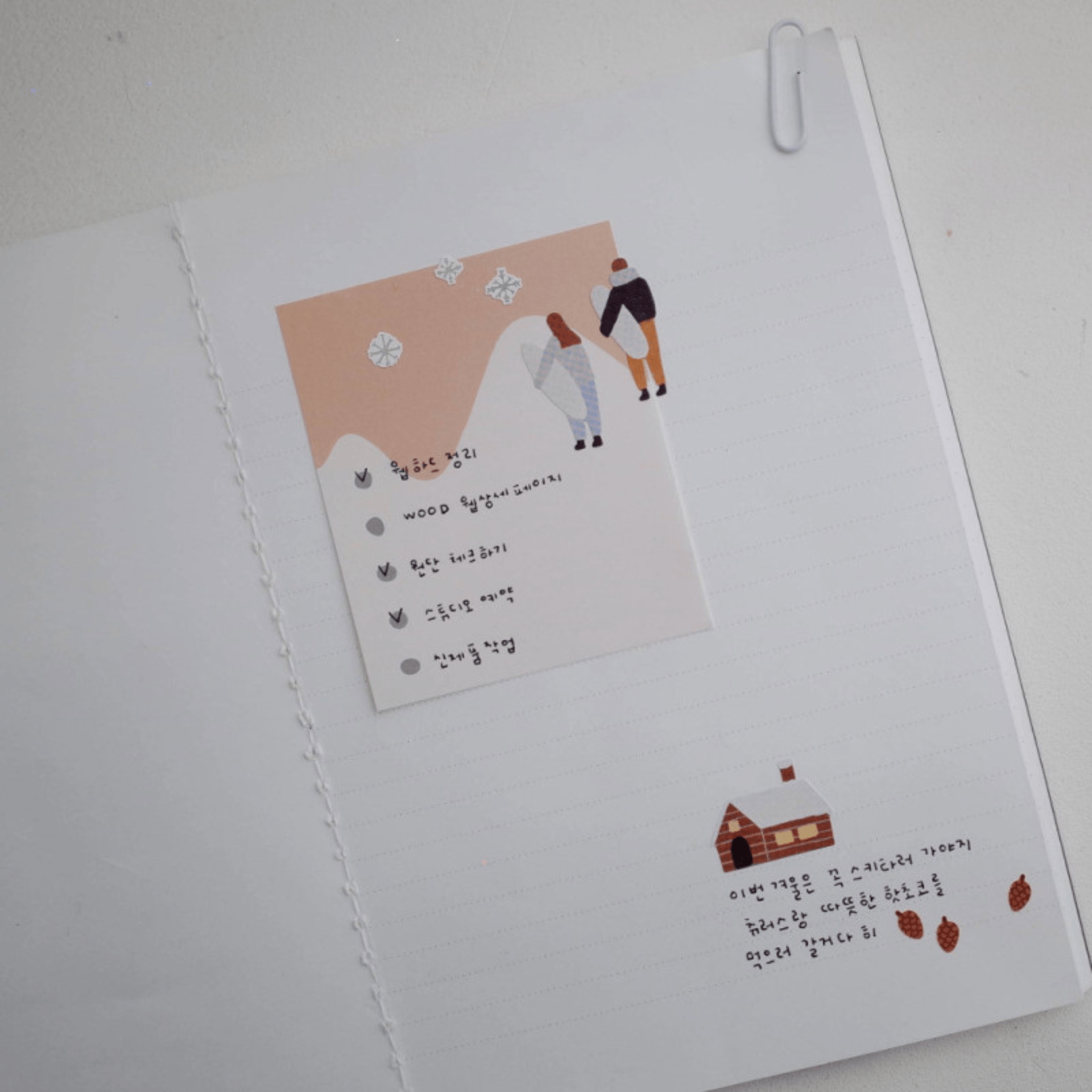 Suatelier Stickers Stickers Daily Deco - Midwinter