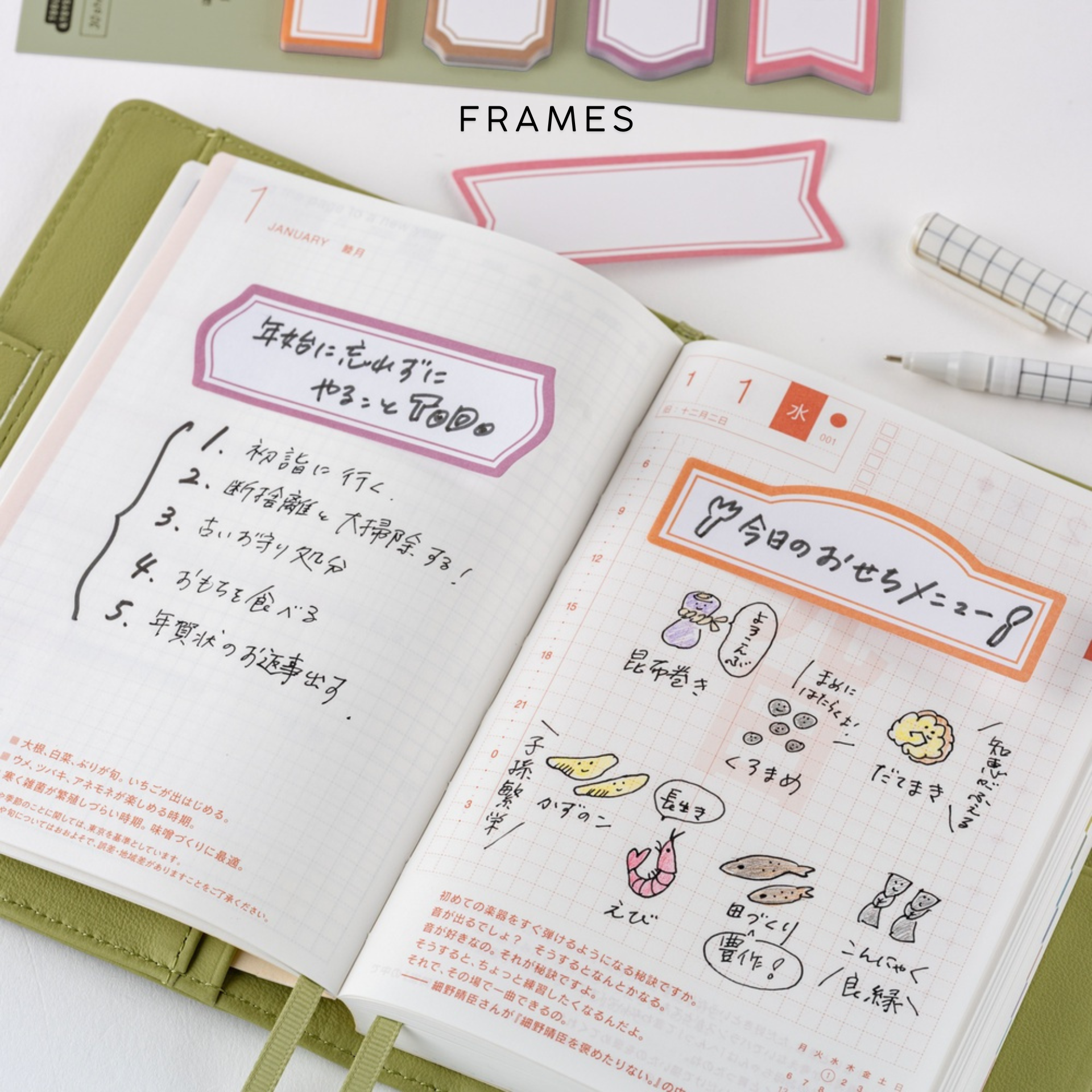 Hobonichi Accessories: TSUKI no IRO: Sticky Notes