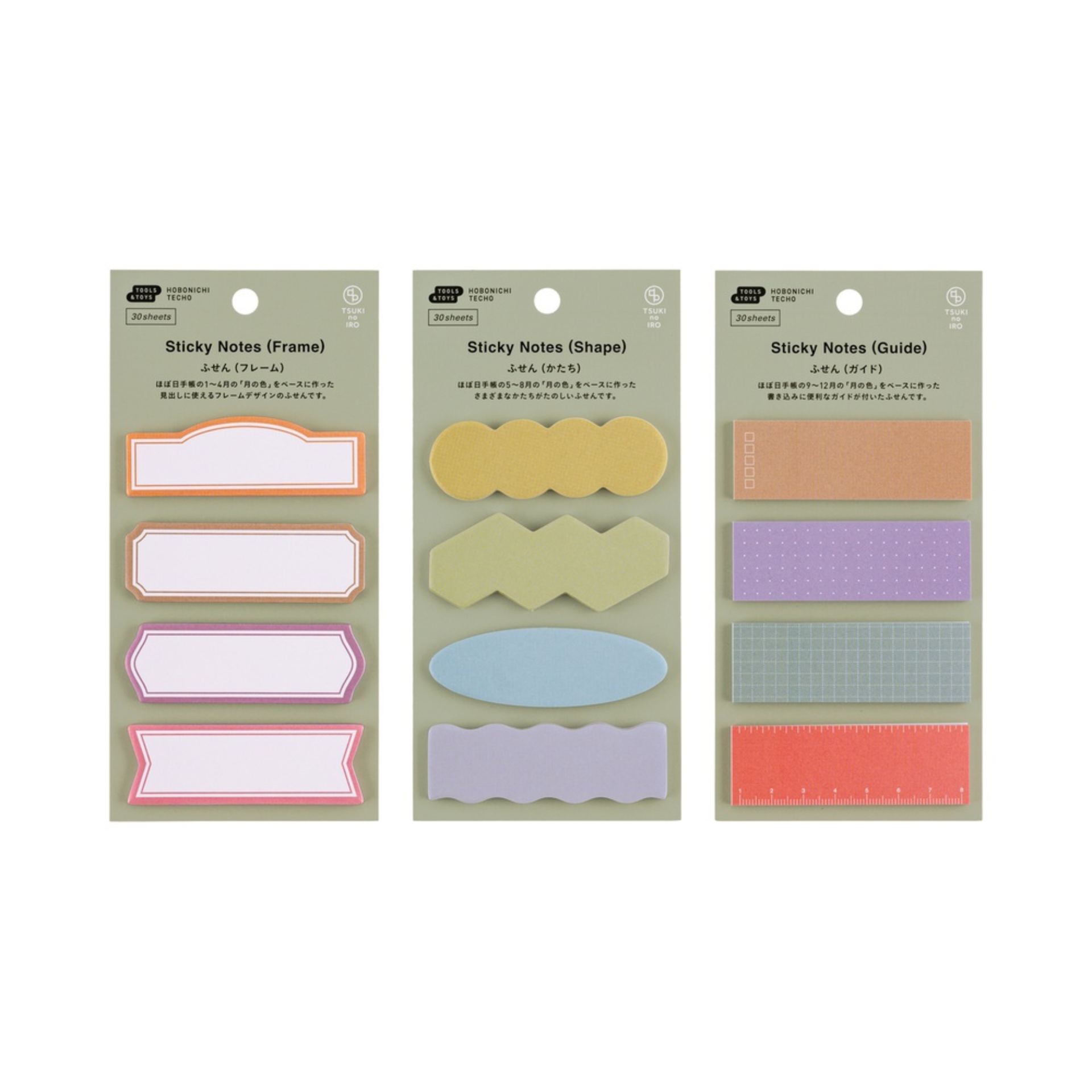 Hobonichi Accessories: TSUKI no IRO: Sticky Notes
