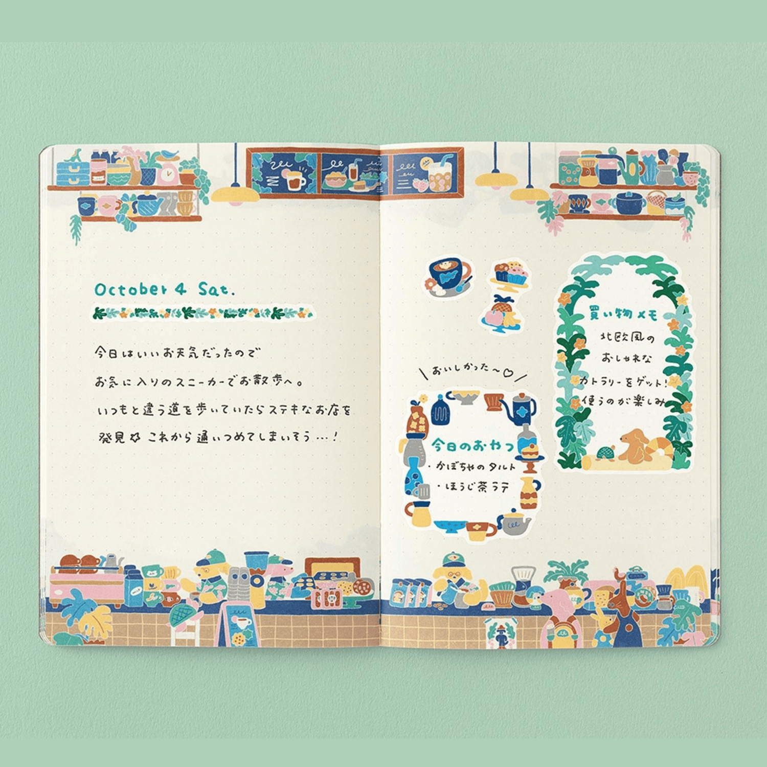 SayPaper