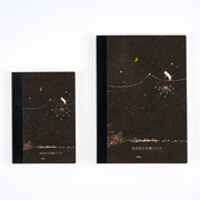 Hobonichi Graph Notebook - Hiroko Kubota Another Night of Falling Stars