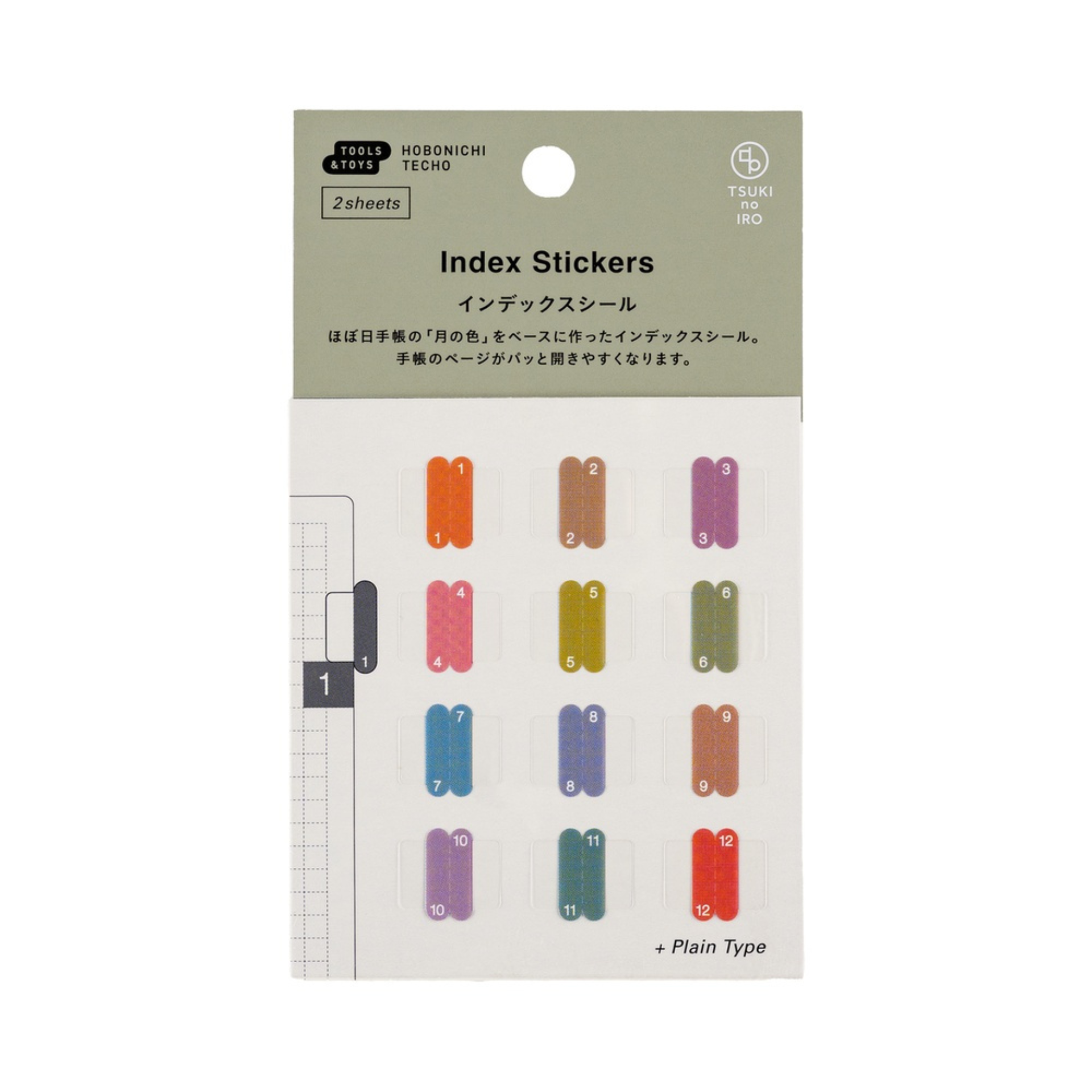 Hobonichi Accessories: TSUKI no IRO: Index Stickers