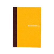Hobonichi Graph Notebook