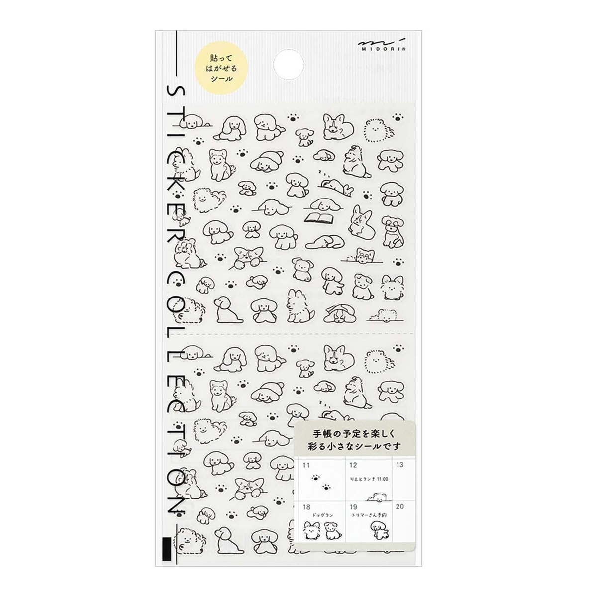 Stickers Midori Dog Small