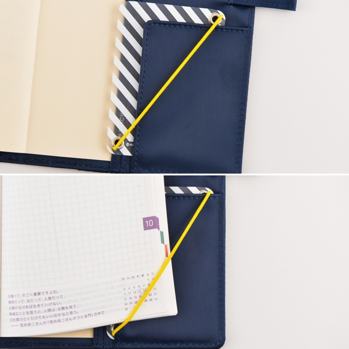 Hobonichi Accessories: Page Keeper