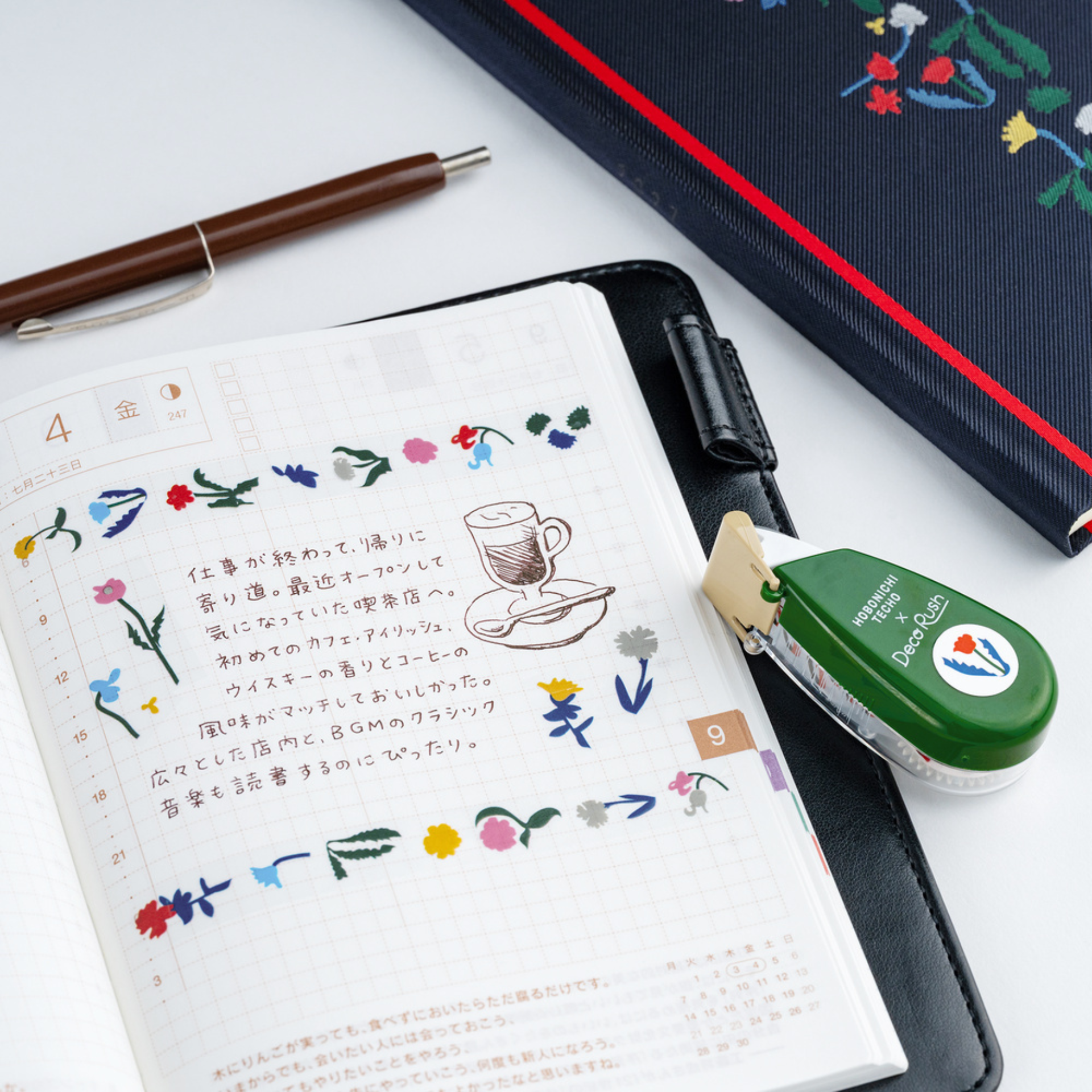 Plus x Hobonichi: Deco Rush