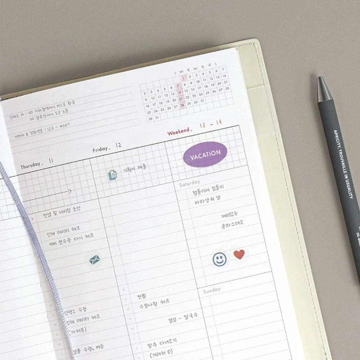 Office Planner