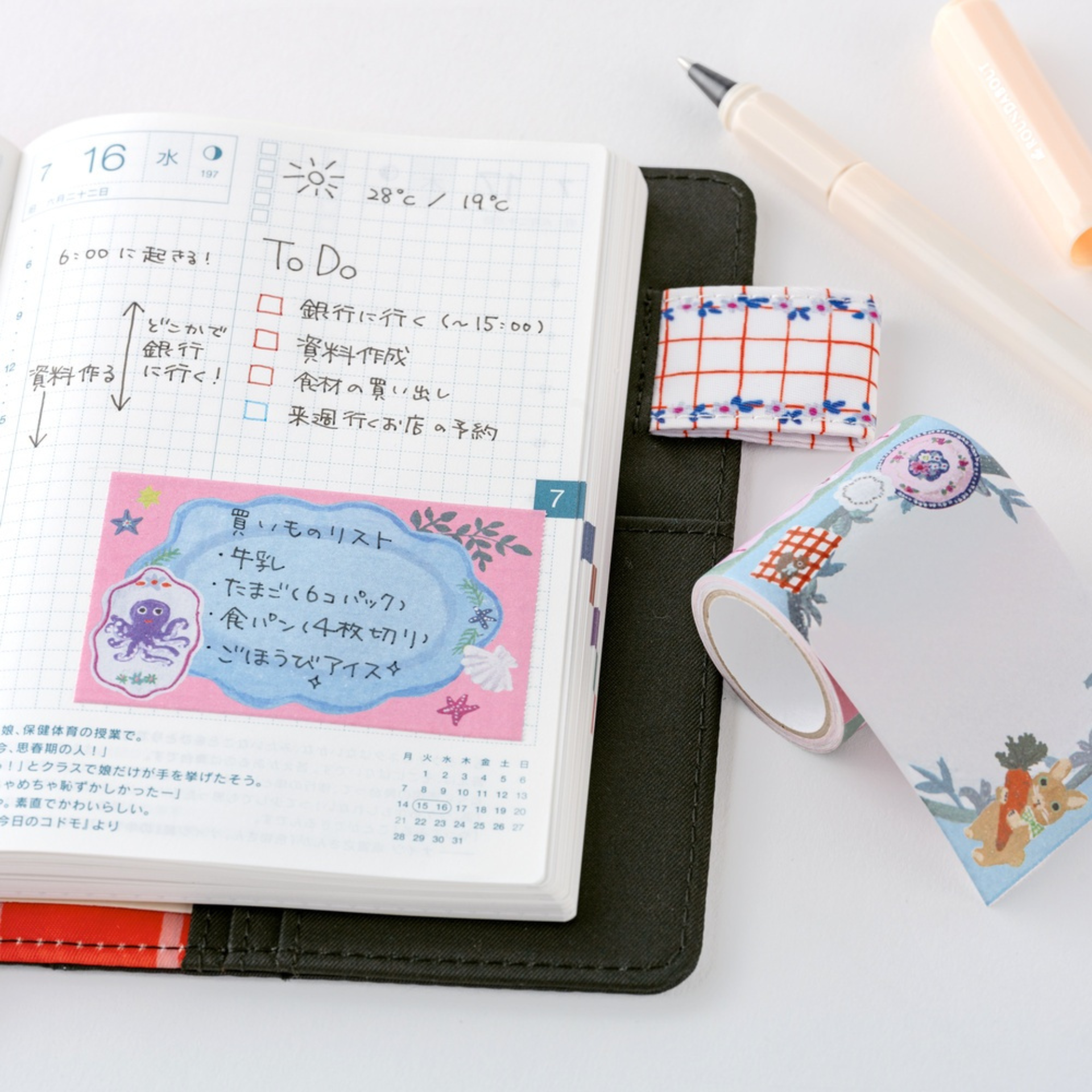 Hobonichi Accessories - Sticky Note Roll - White Cat's Table Decorations