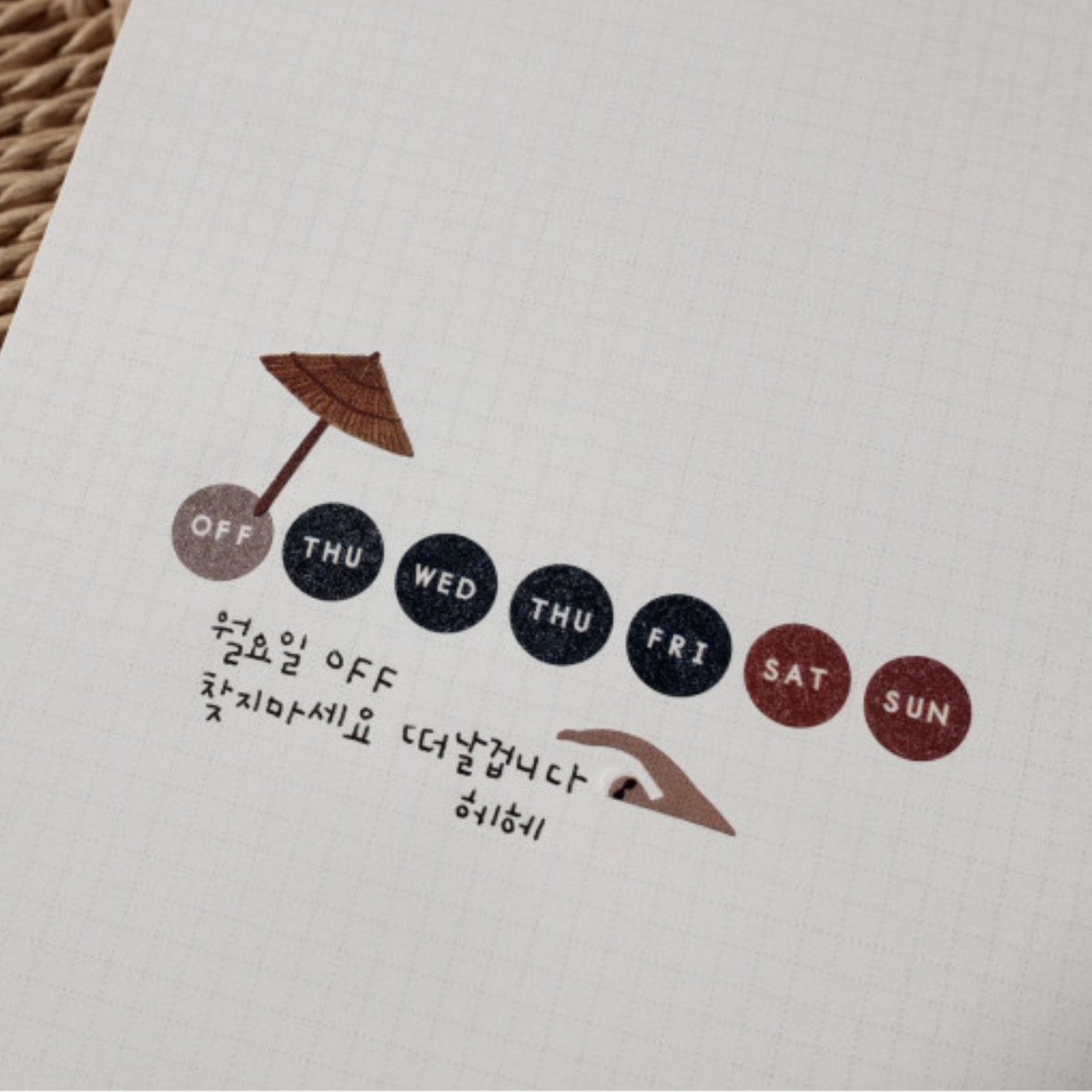 Stickers Plain Deco - 28
