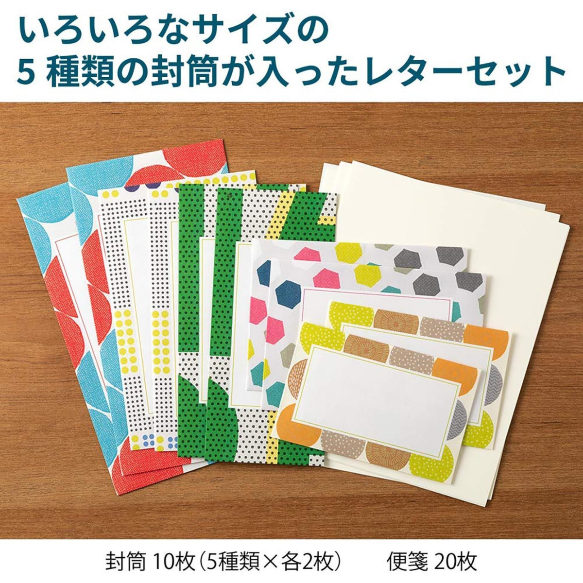 Midori Letter Set - 762 Multiple Packed