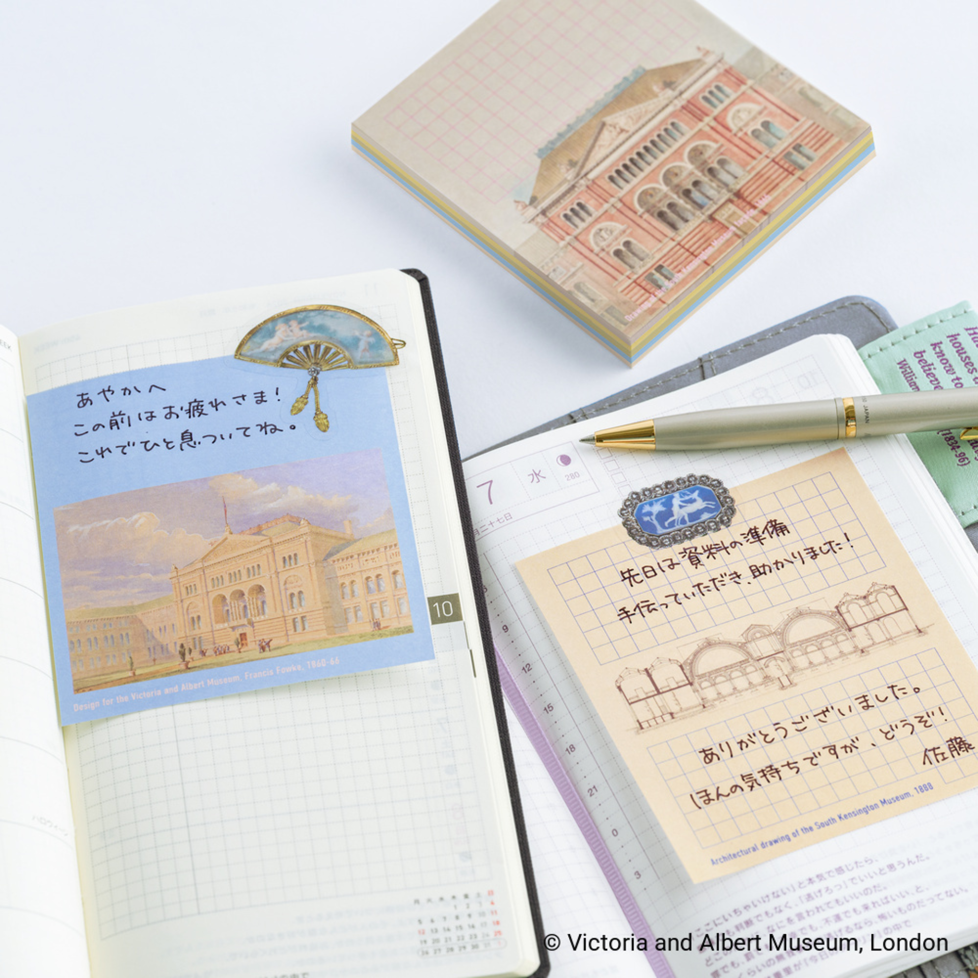 Hobonichi Accessories: V&A Series: South Kensington Museum Sticky Notes
