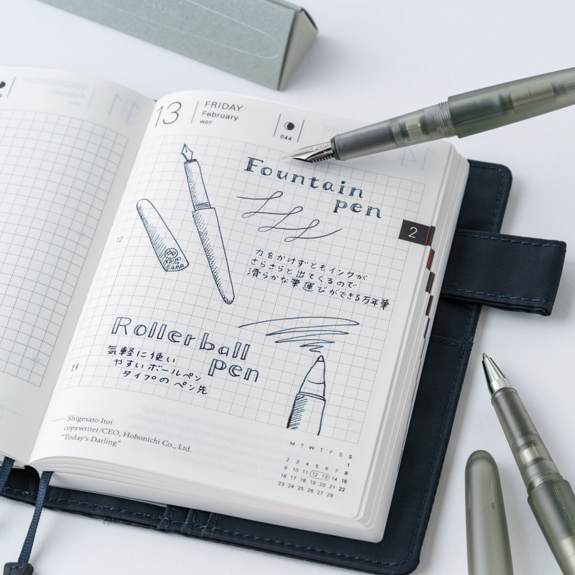 Hobonichi Accessories: Kakimori Frost Fountain Pen (Extra Fine)