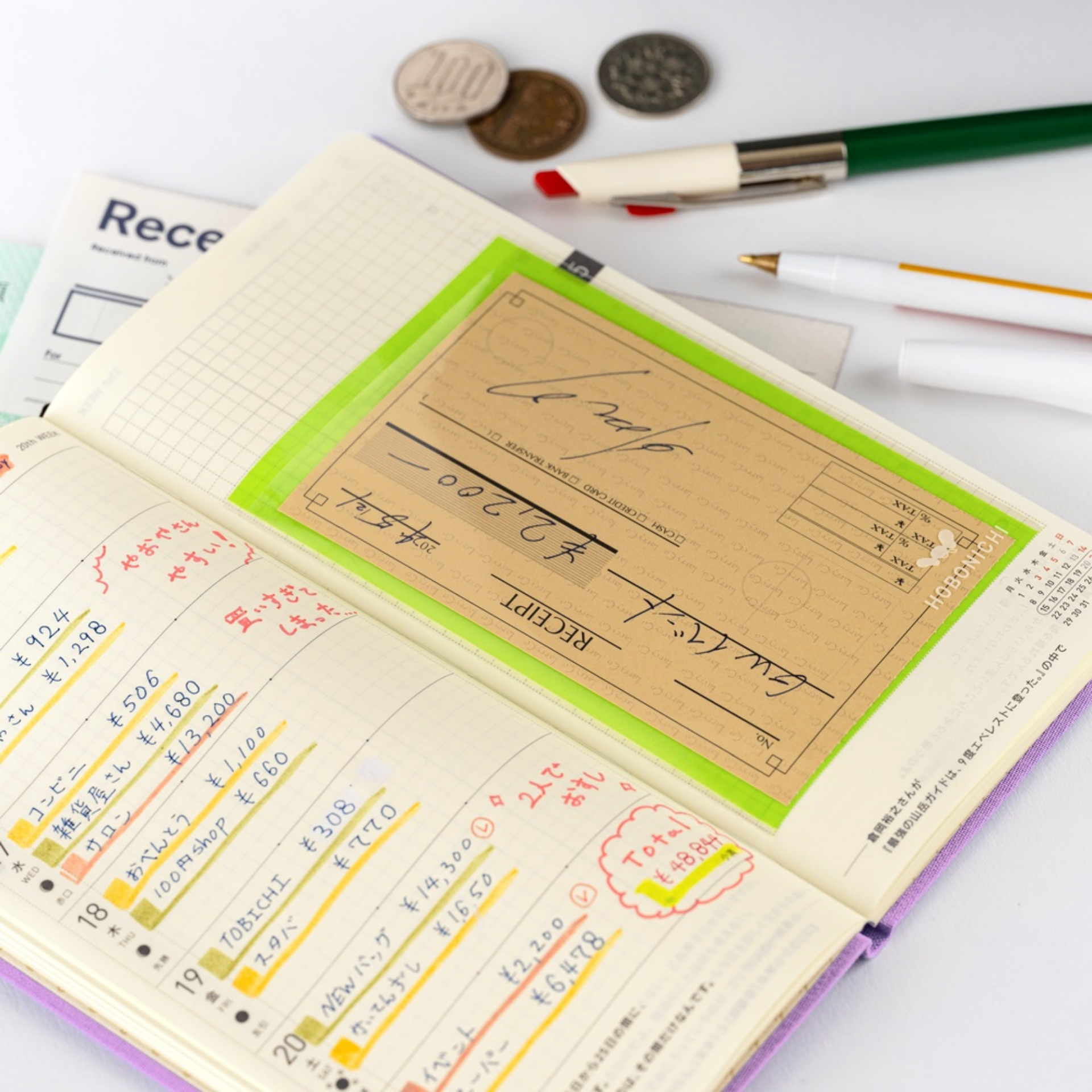 Hobonichi Accessories: Add on Pocket