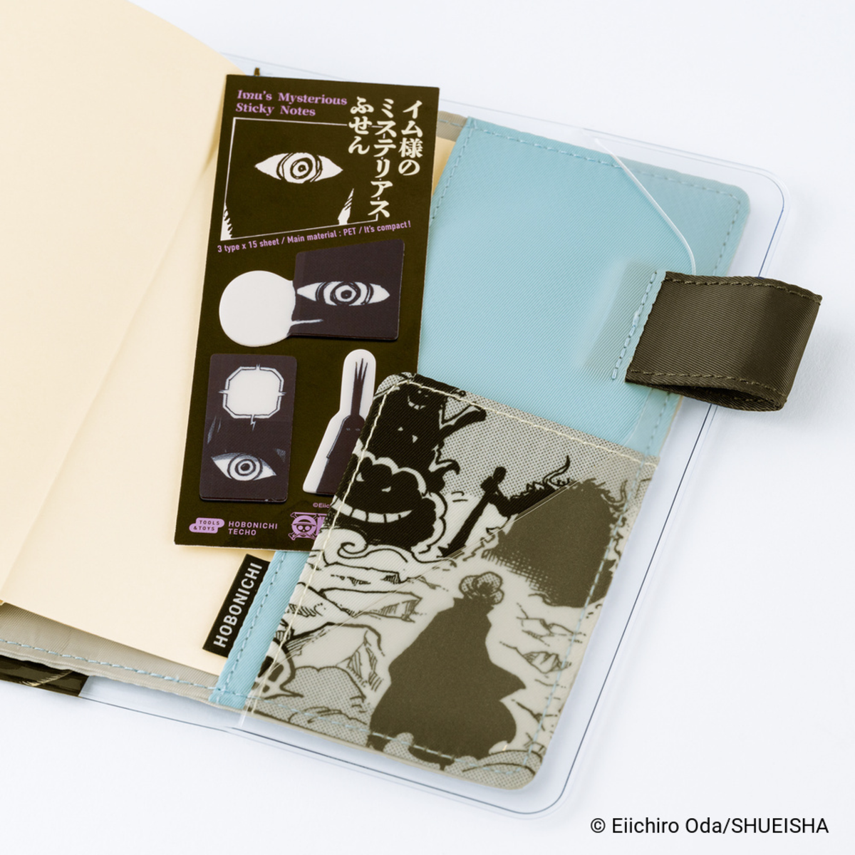 Hobonichi Accessories: Sticky Notes One Piece