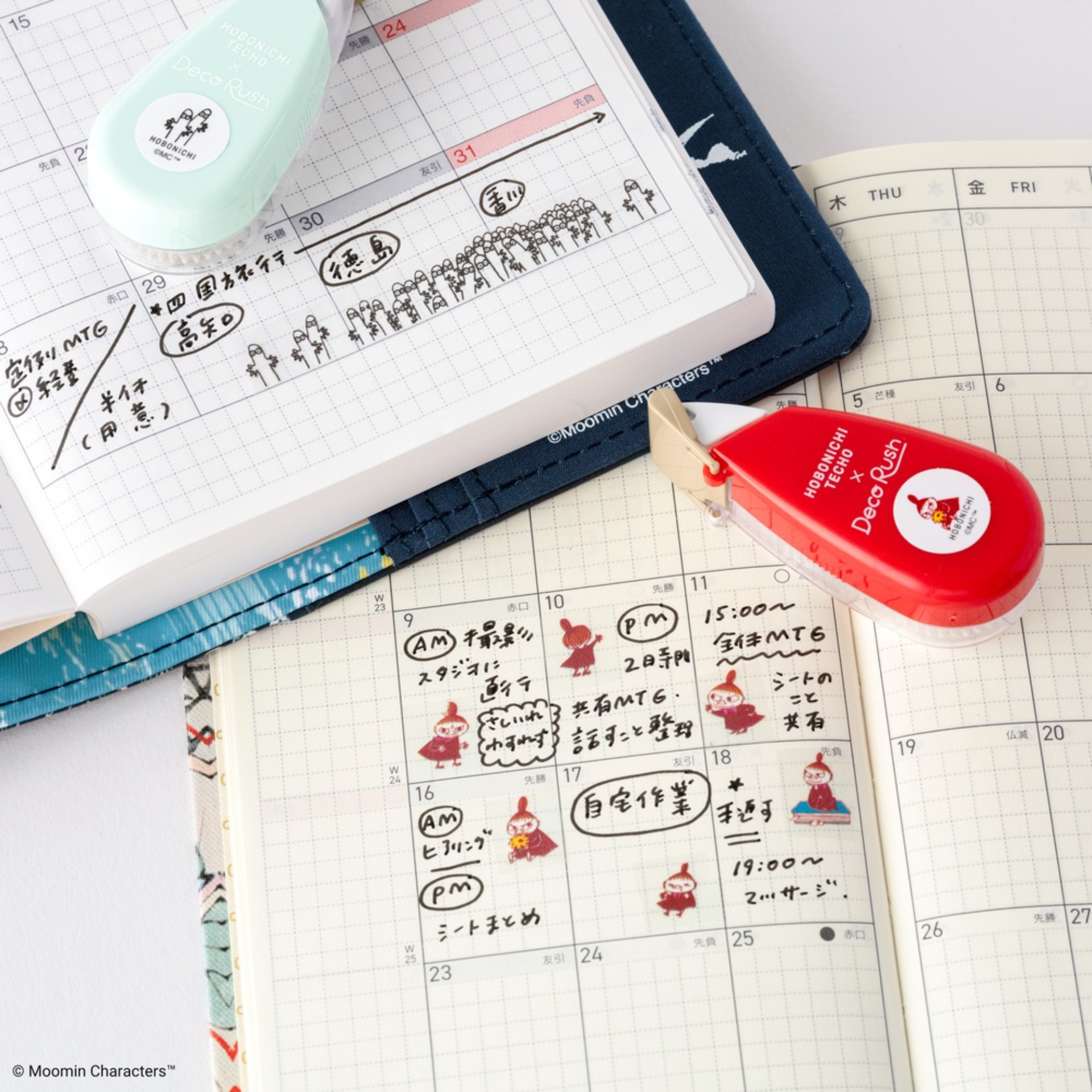 Plus x Hobonichi: Deco Rush Moomin