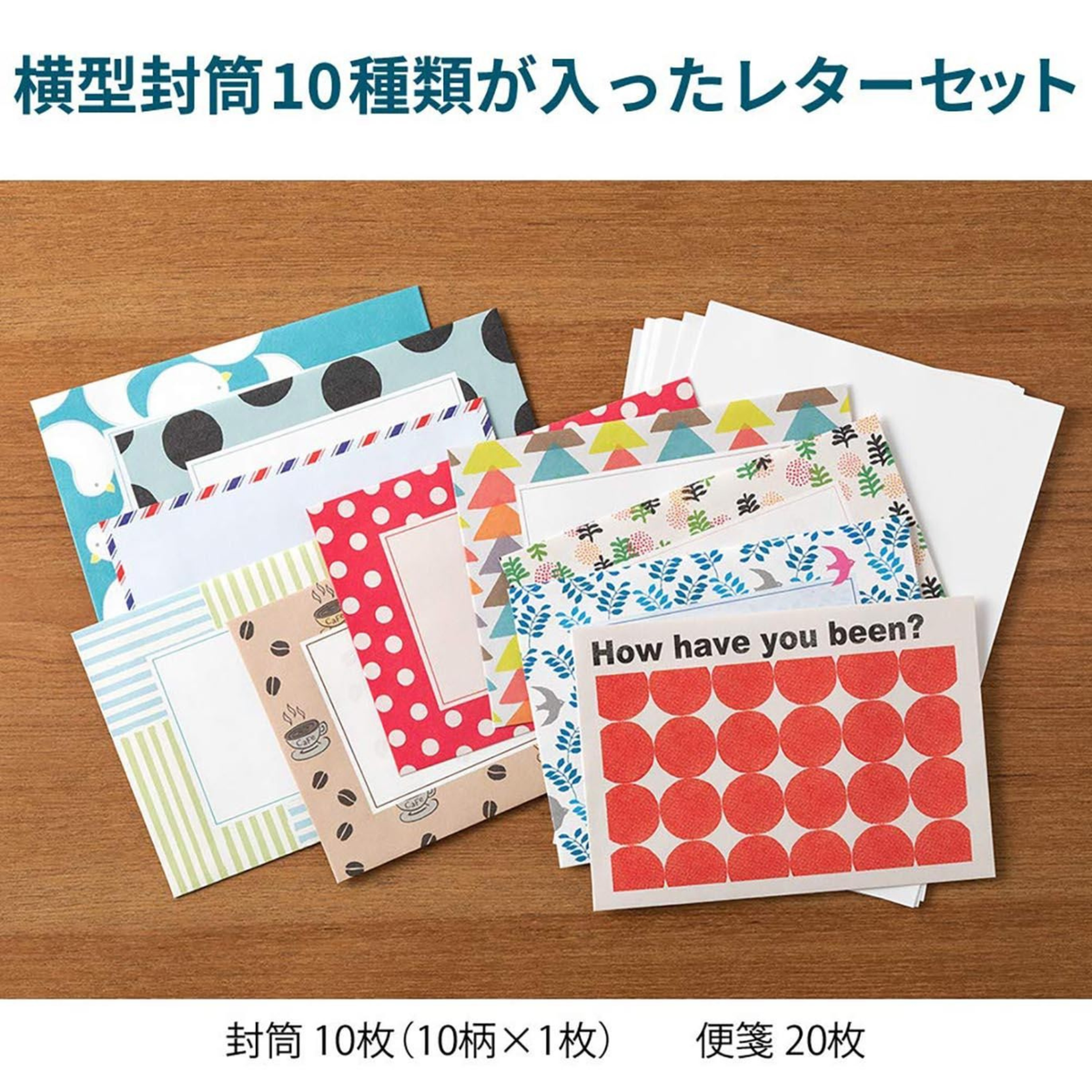 Midori Letter Set - 763 Multiple Packed