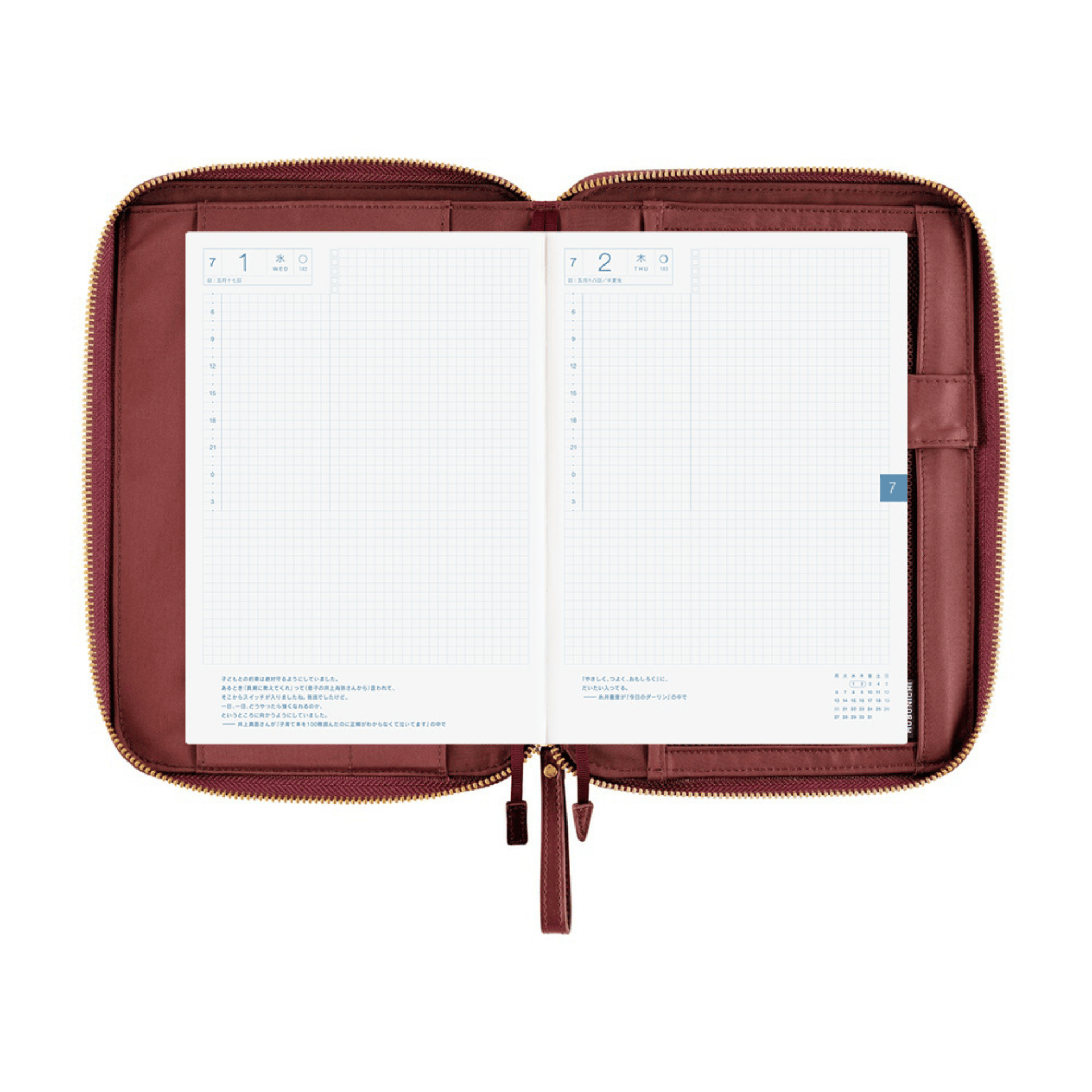 Cover Cousin A5 Single Color - Amarone