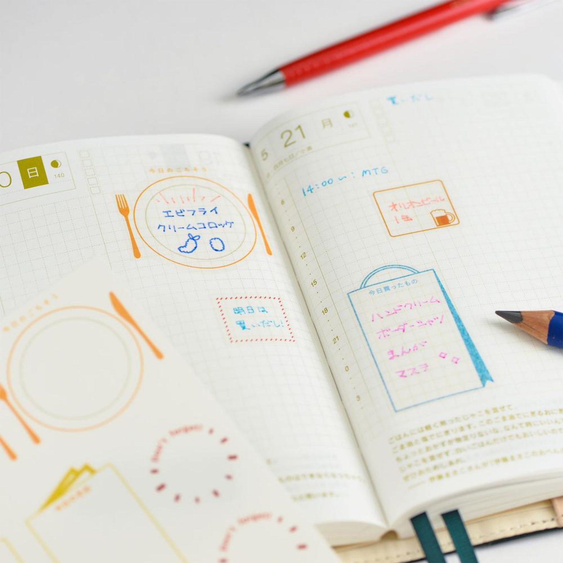 Hobonichi Accessories - Frame Stickers