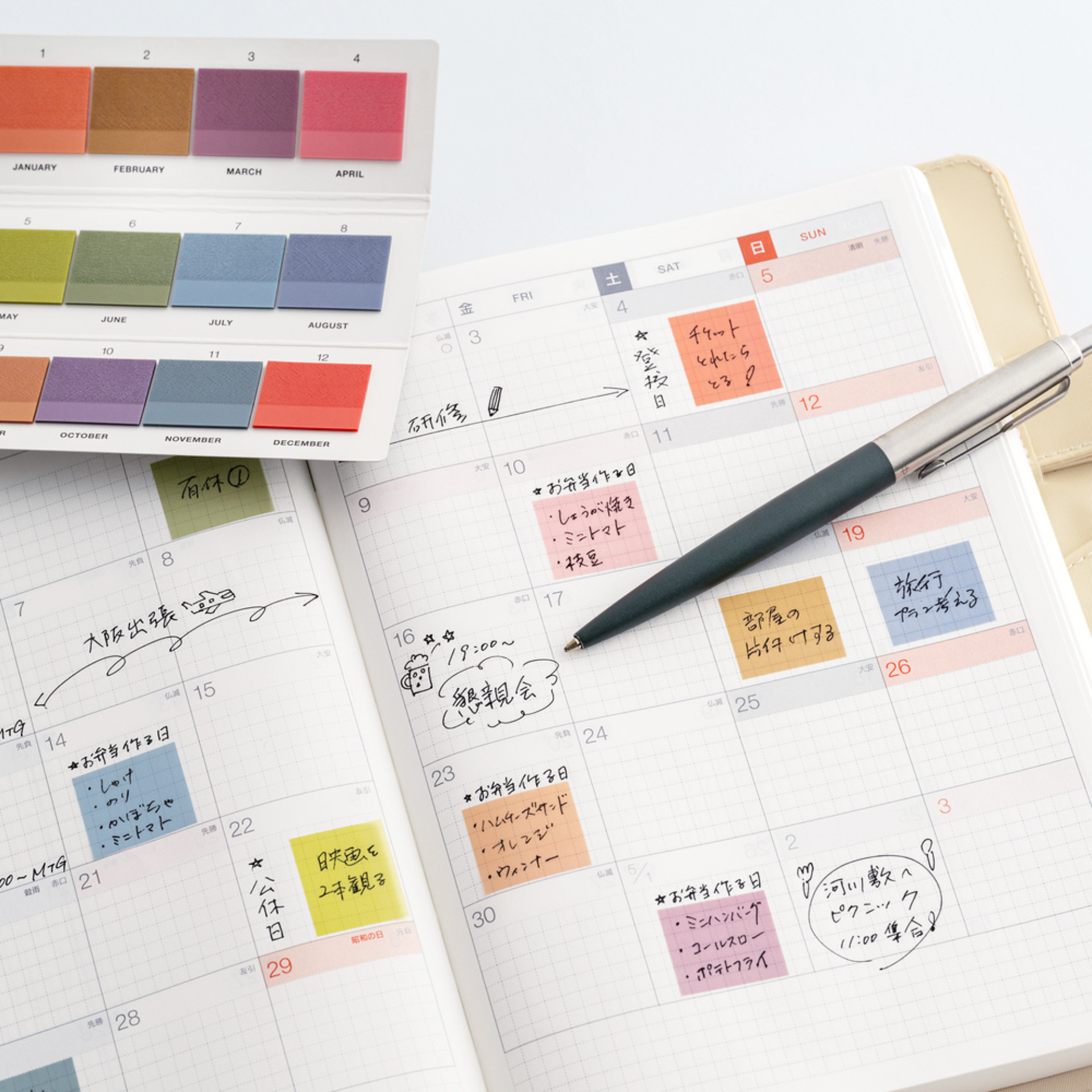 Hobonichi Accessories: TSUKI no IRO: Translucent Sticky Notes