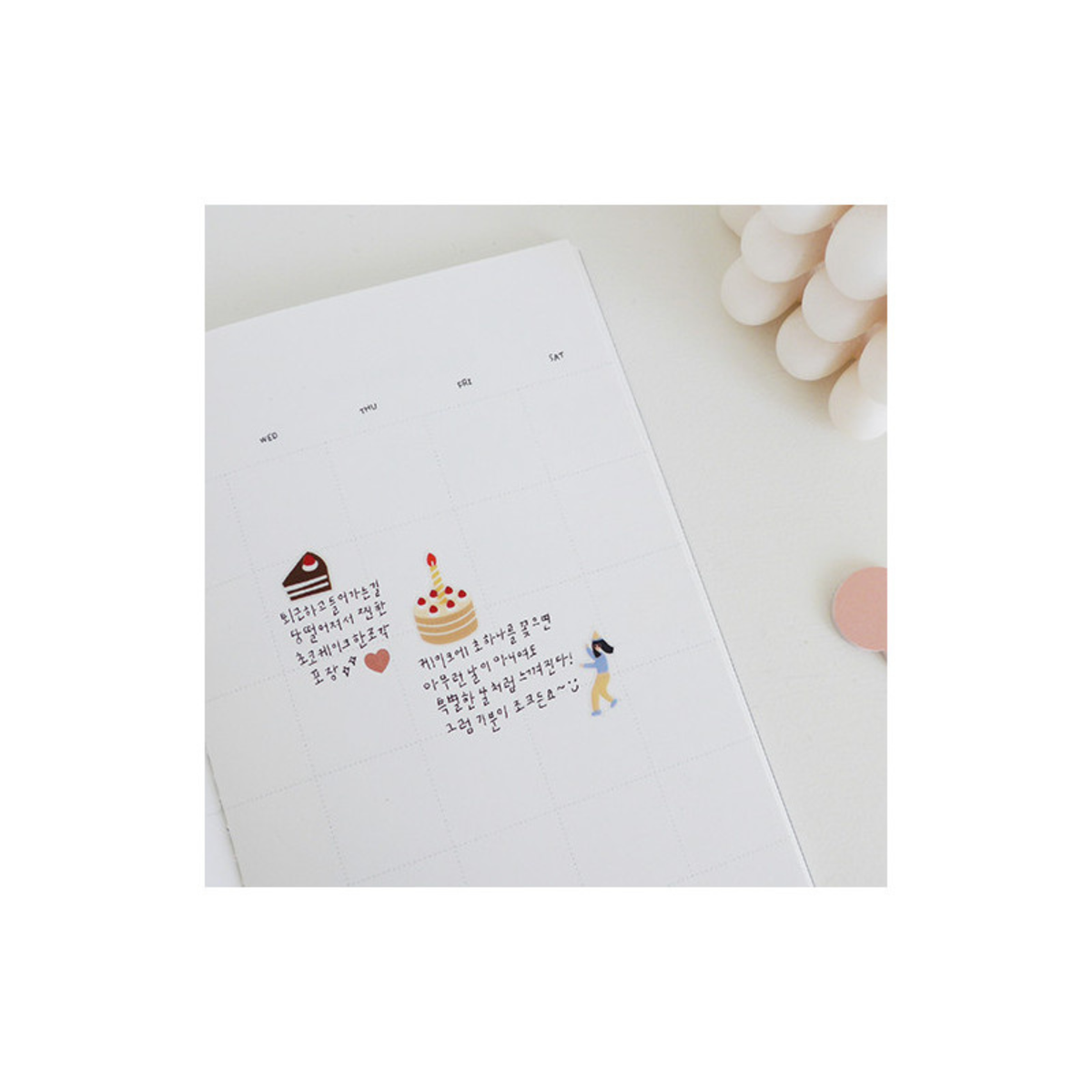 Stickers Daily Deco - Cake is here!