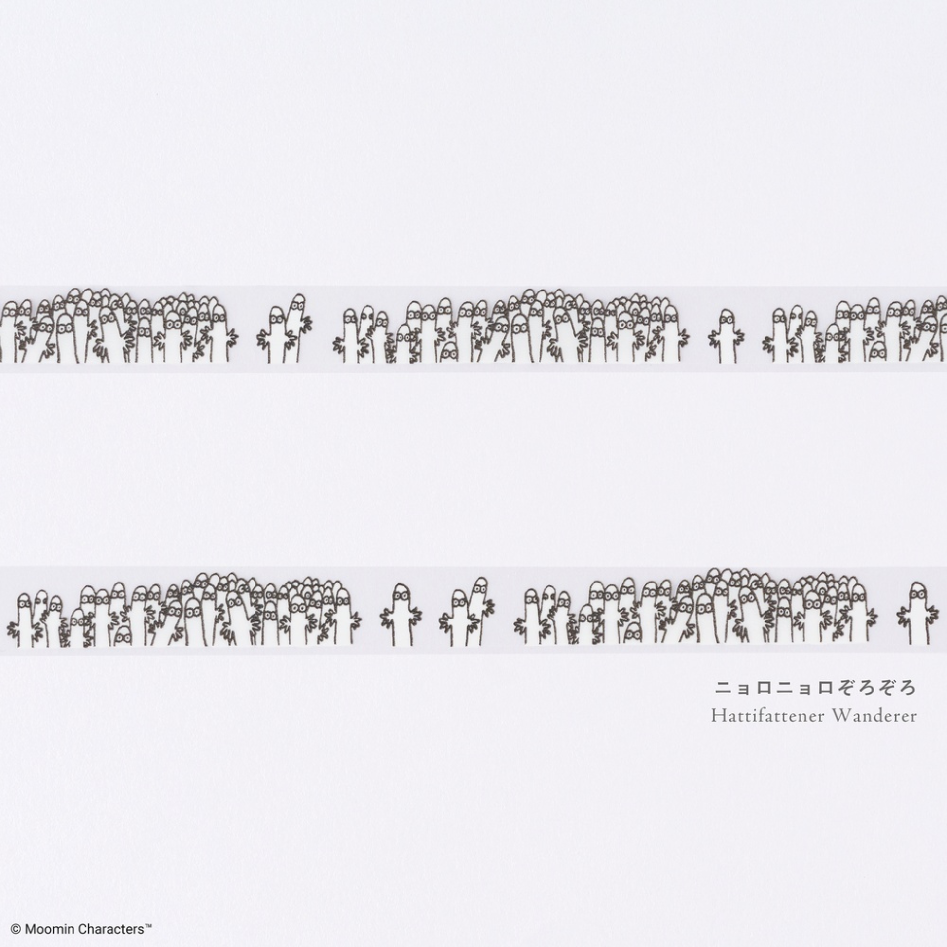 Plus x Hobonichi: Deco Rush Moomin
