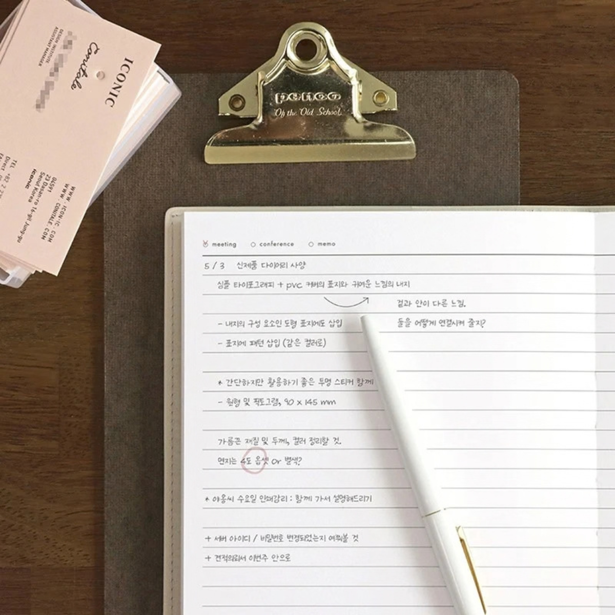 Office Planner