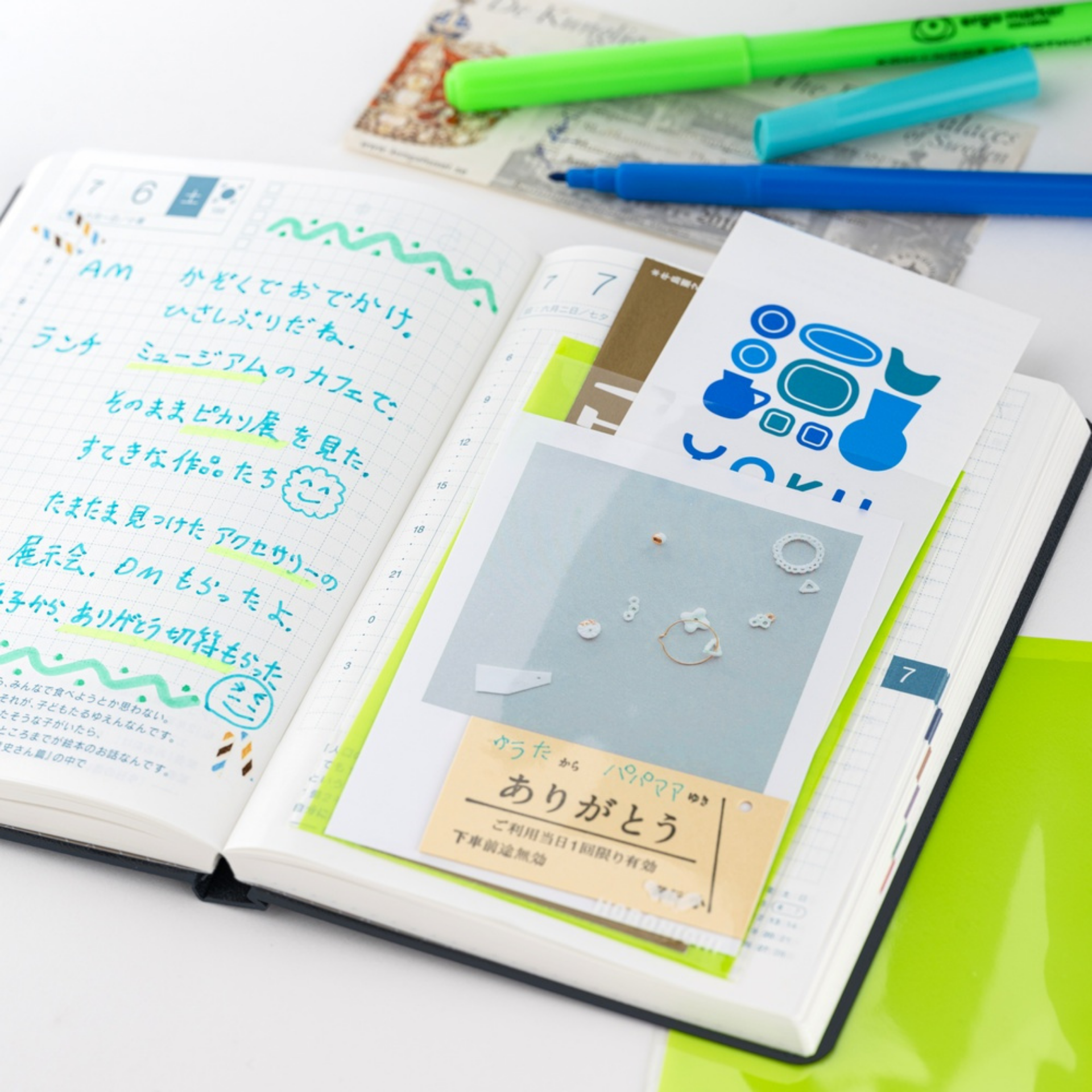 Hobonichi Accessories: Add on Pocket
