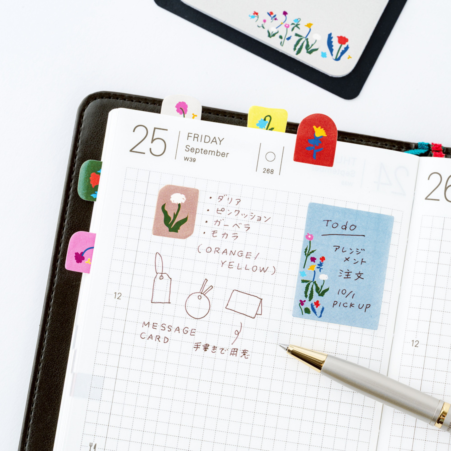 Hobonichi Accessories: Yoshie Watanabe: Sticky Notes (Petit Bloom)