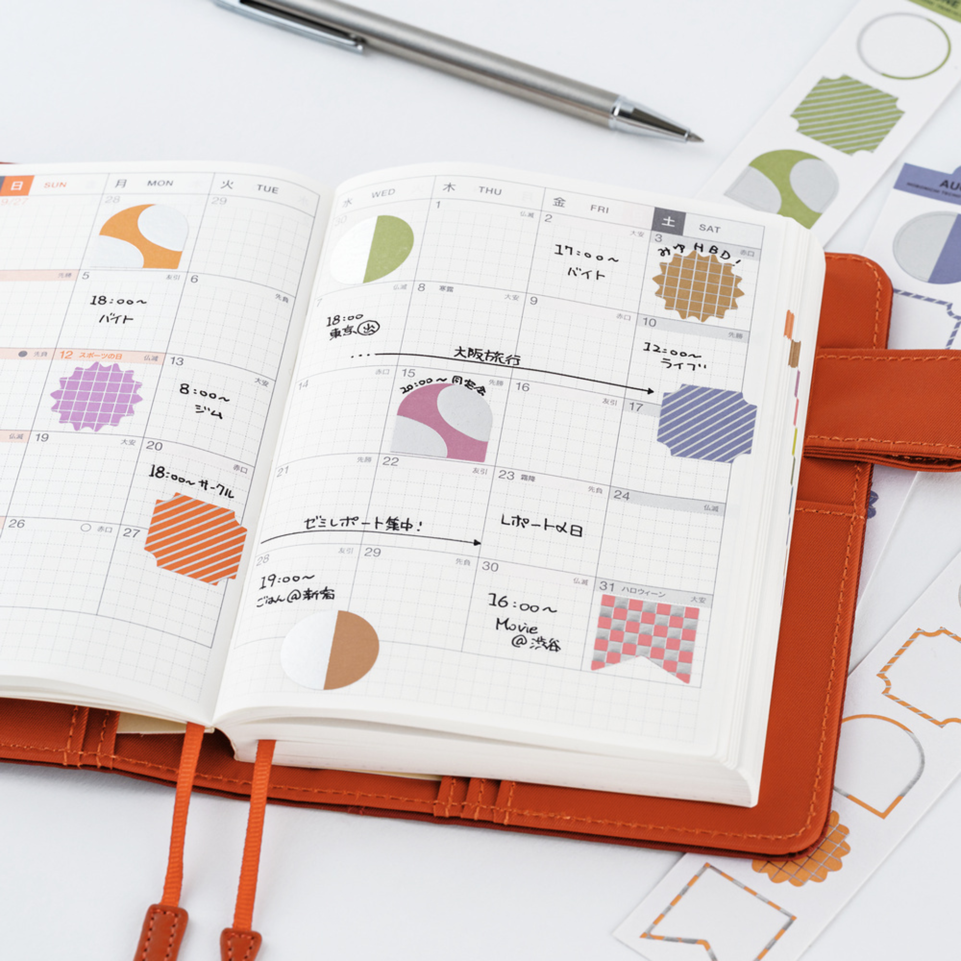 Hobonichi Accessories: TSUKI no IRO: Bookmark-Style Foil-Pressed Stickers