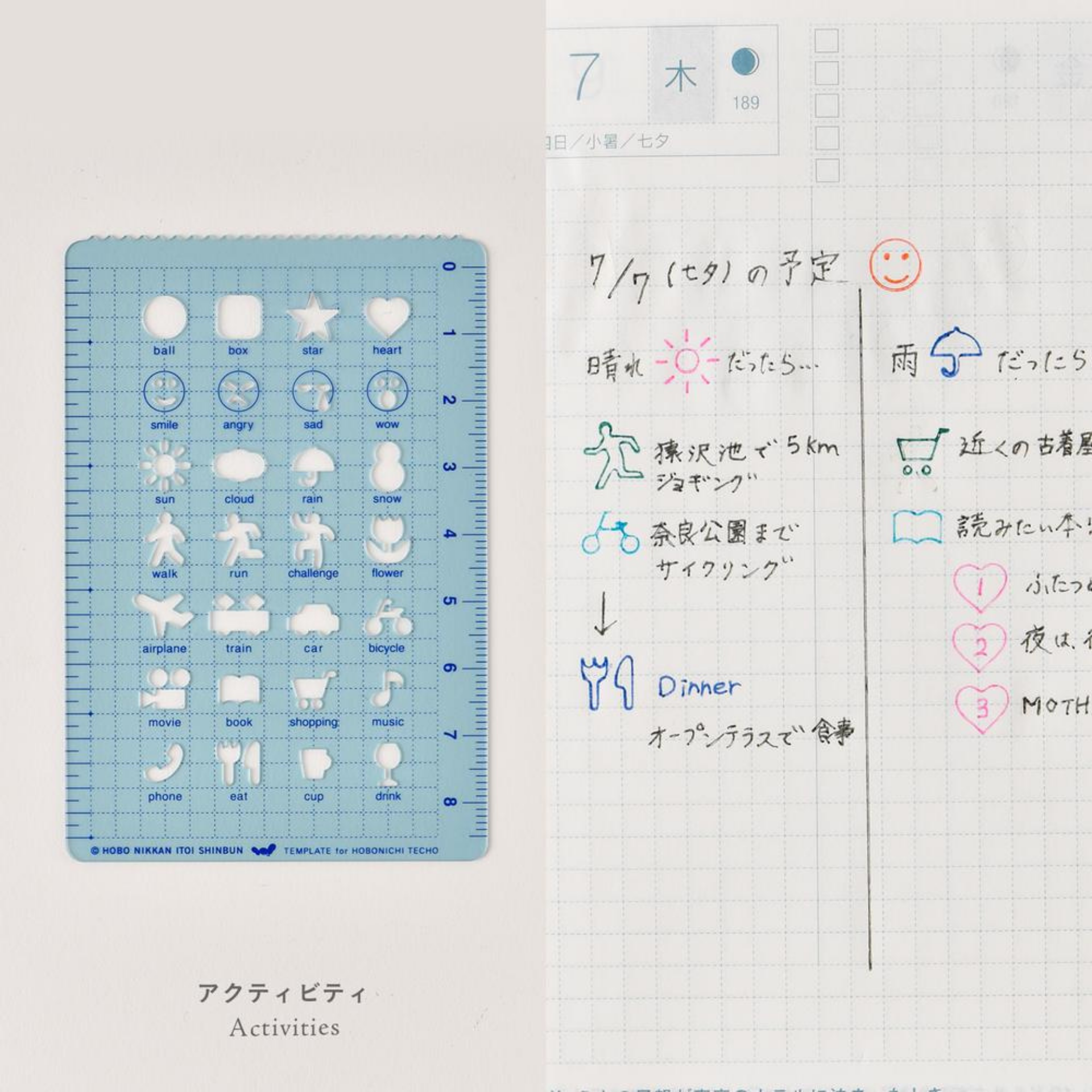 Hobonichi Accessories: Stencil