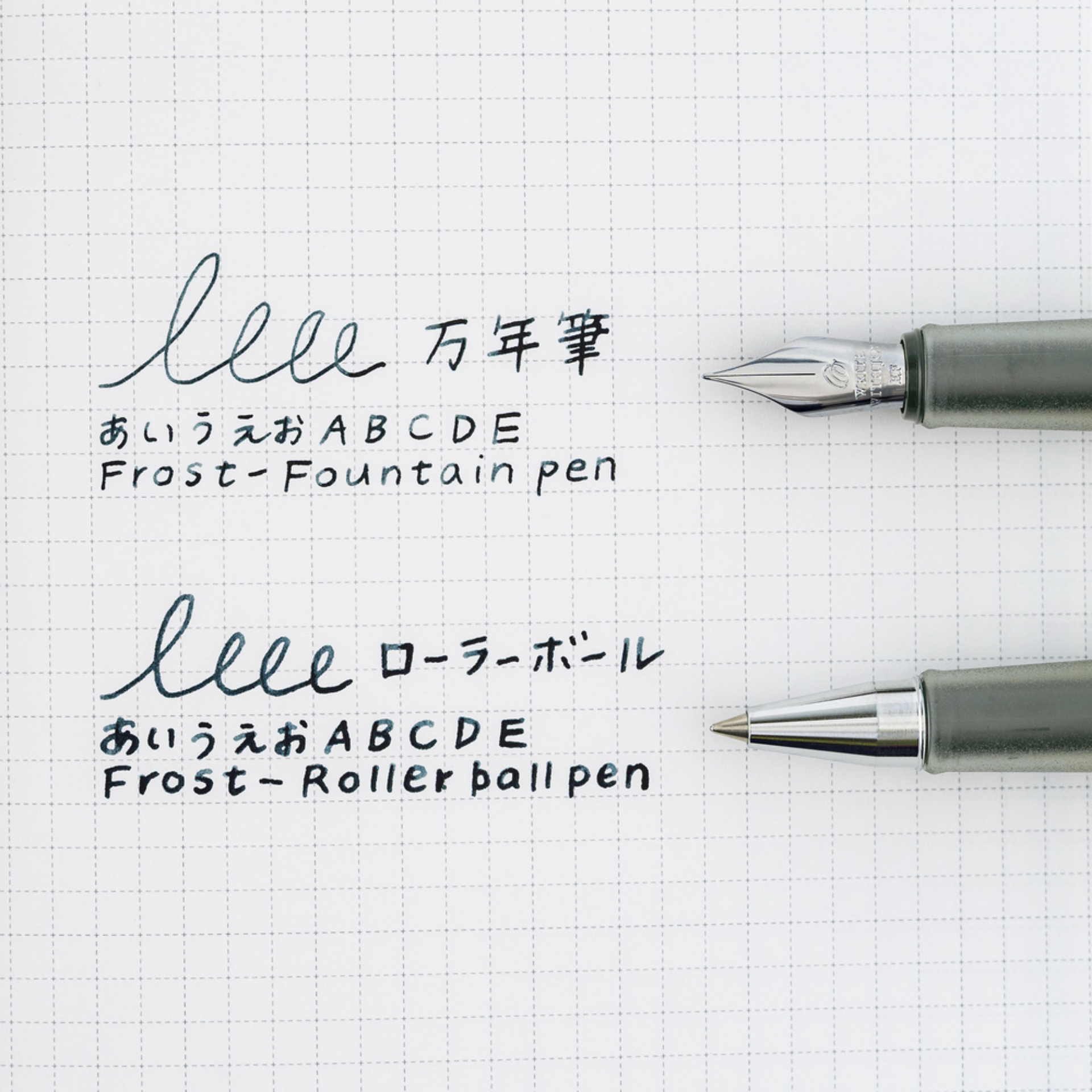 Hobonichi Accessories: Kakimori Frost Fountain Pen (Extra Fine)