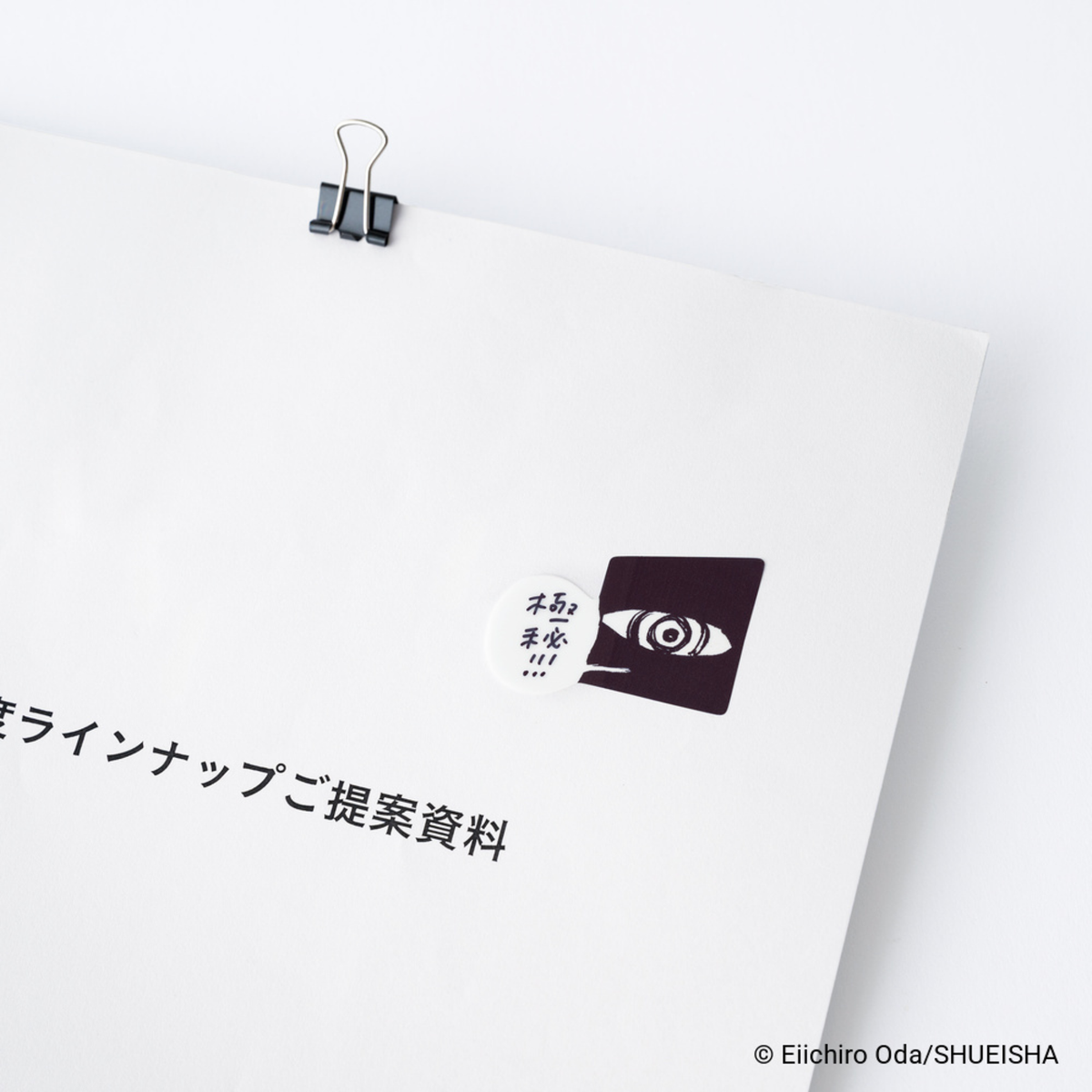 Hobonichi Accessories: Sticky Notes One Piece