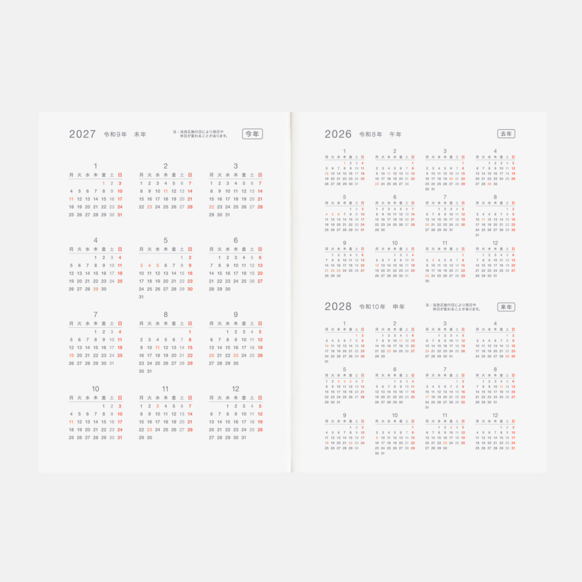 Hobonichi Techo Day Free 2027