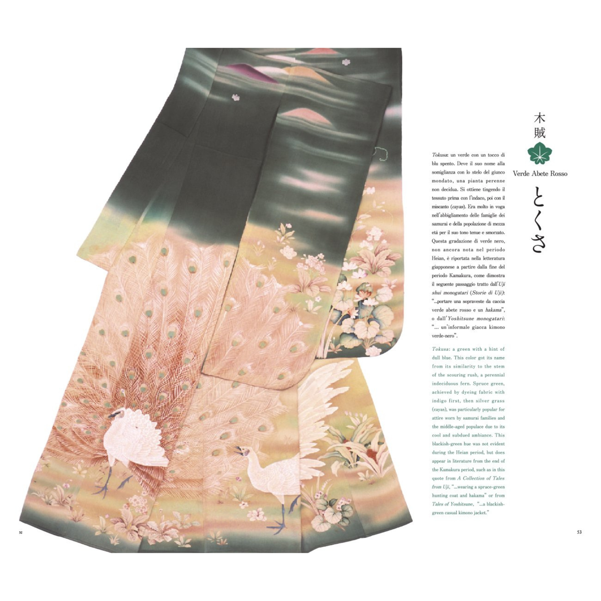 Kimono - I colori del Giappone