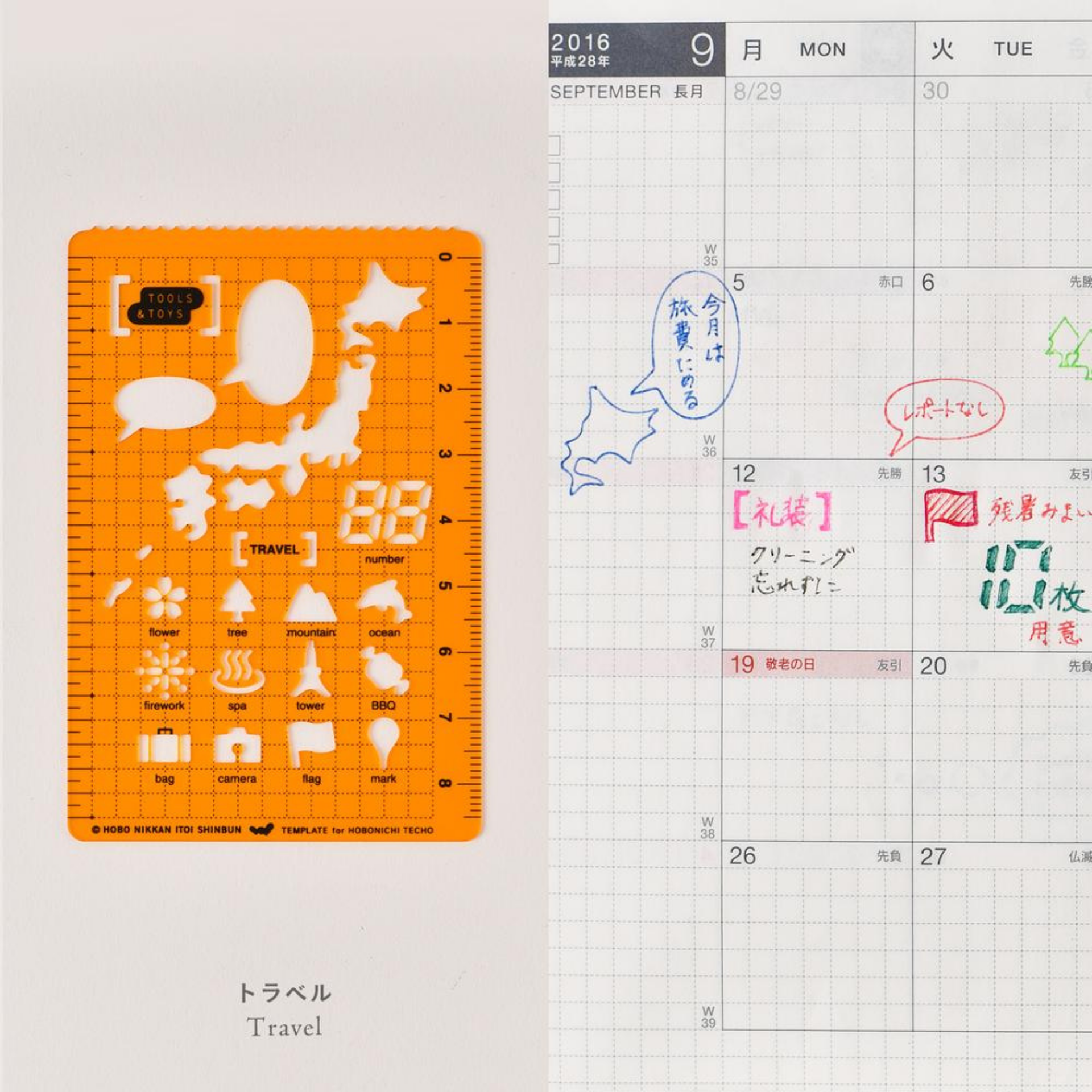 Hobonichi Accessories: Stencil