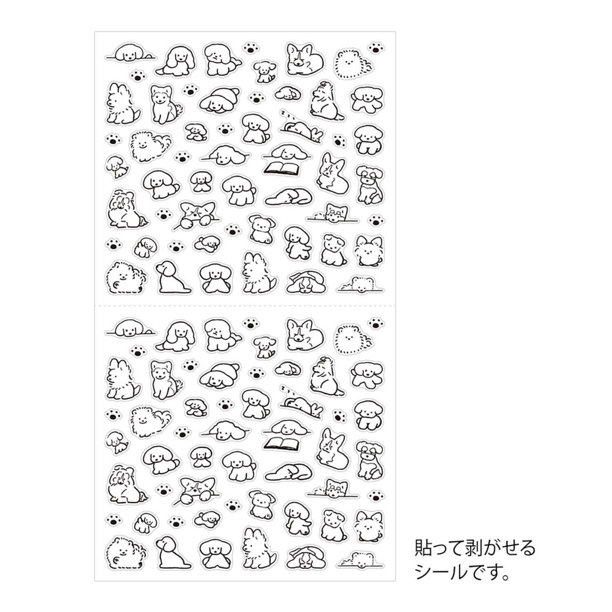 Stickers Midori Dog Small