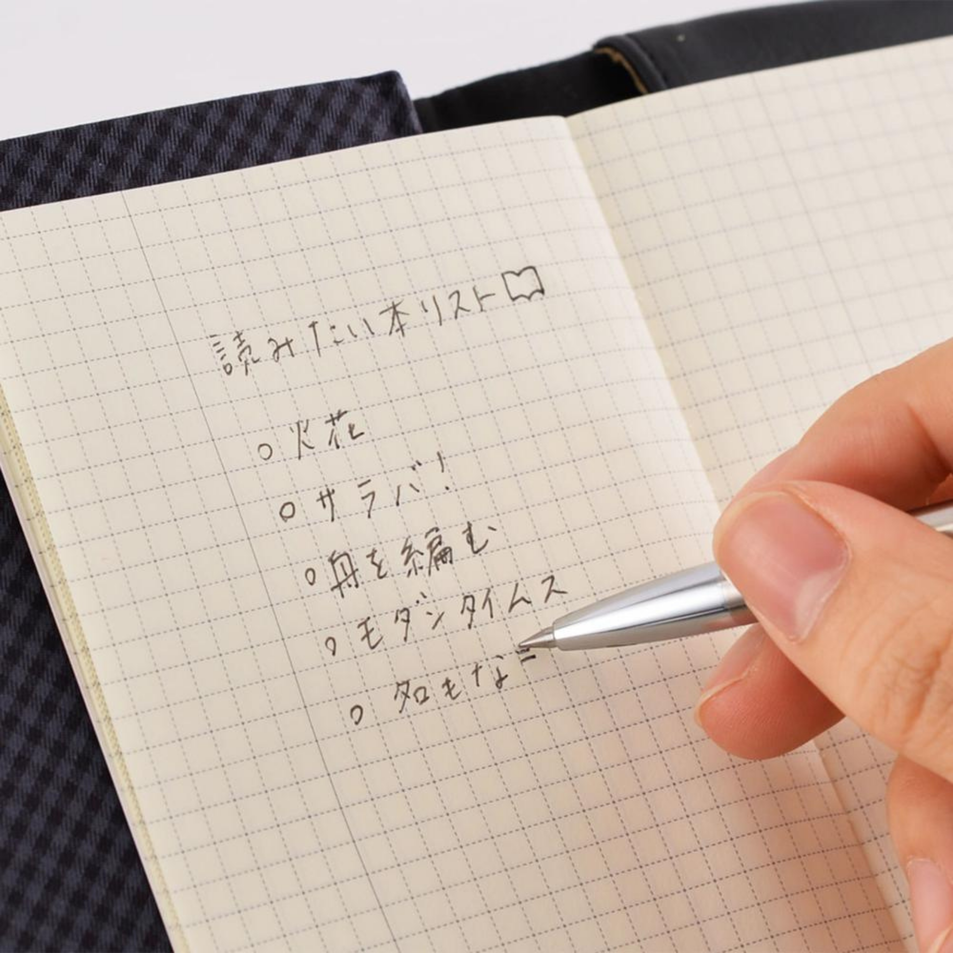 Hobonichi Accessories: Memo Pad Notebook