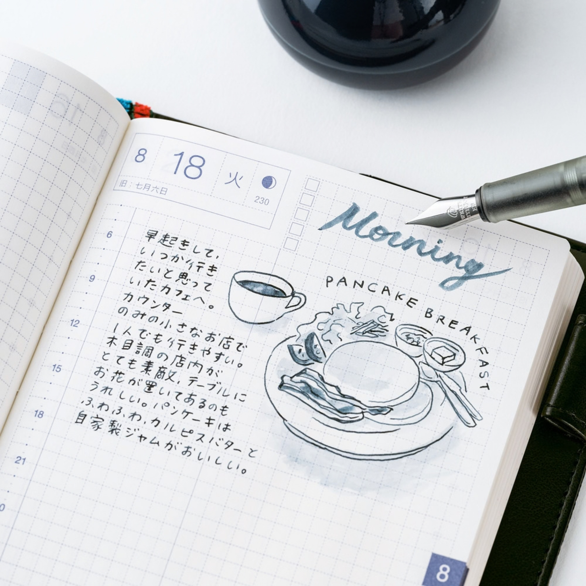 Hobonichi Accessories: Pigment Ink - Hobonichi Techo Standard Color