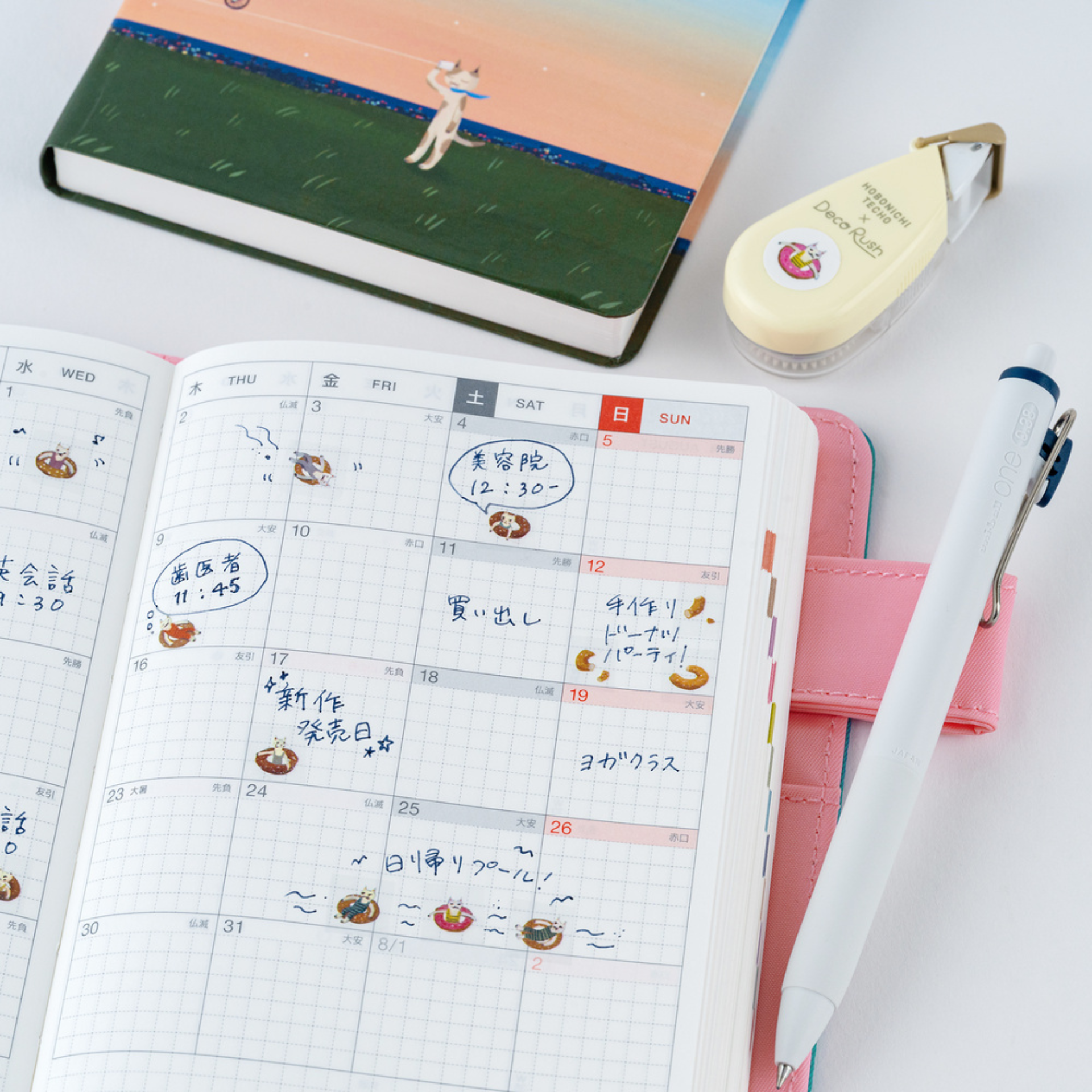 Plus x Hobonichi: Deco Rush