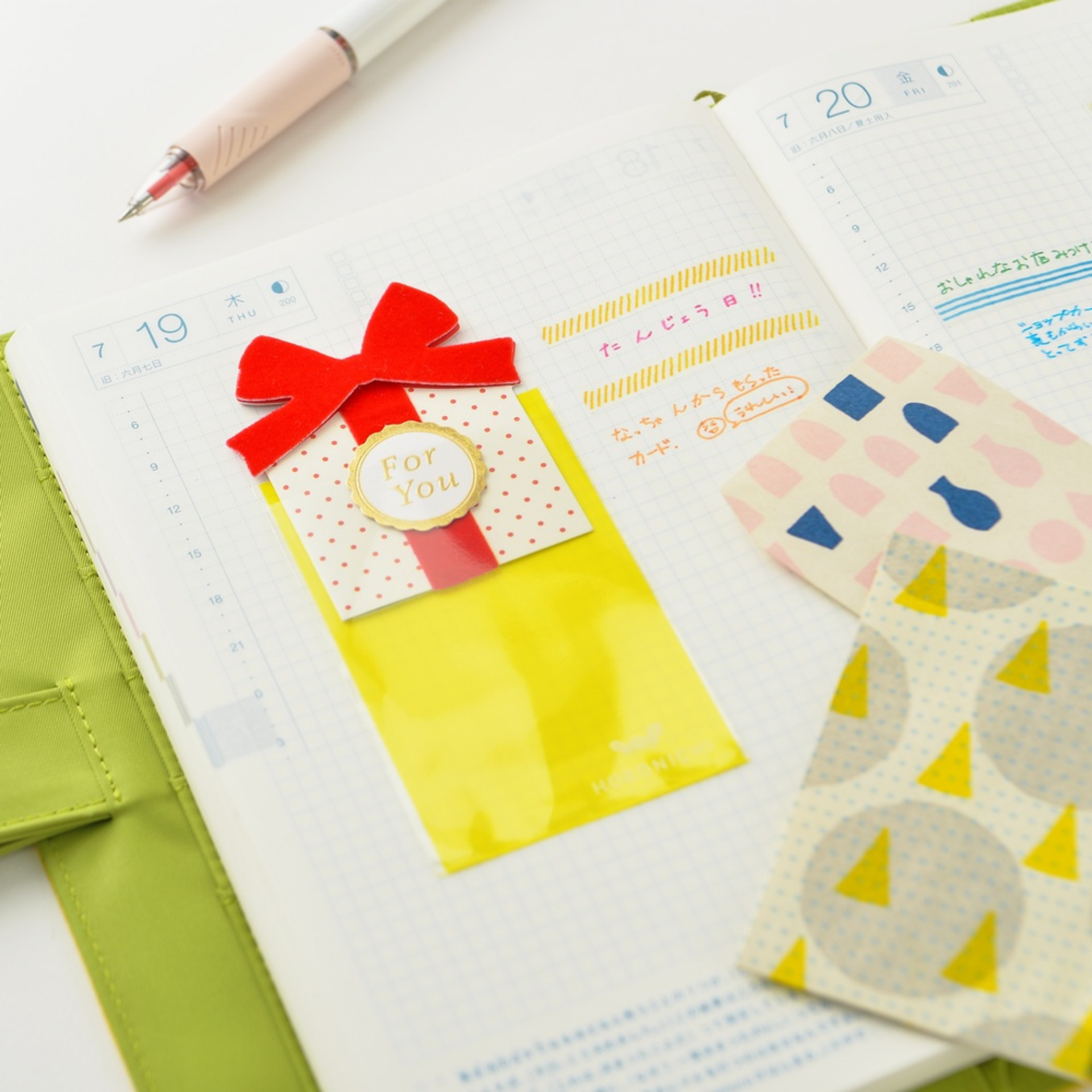 Hobonichi Accessories: Add on Pocket